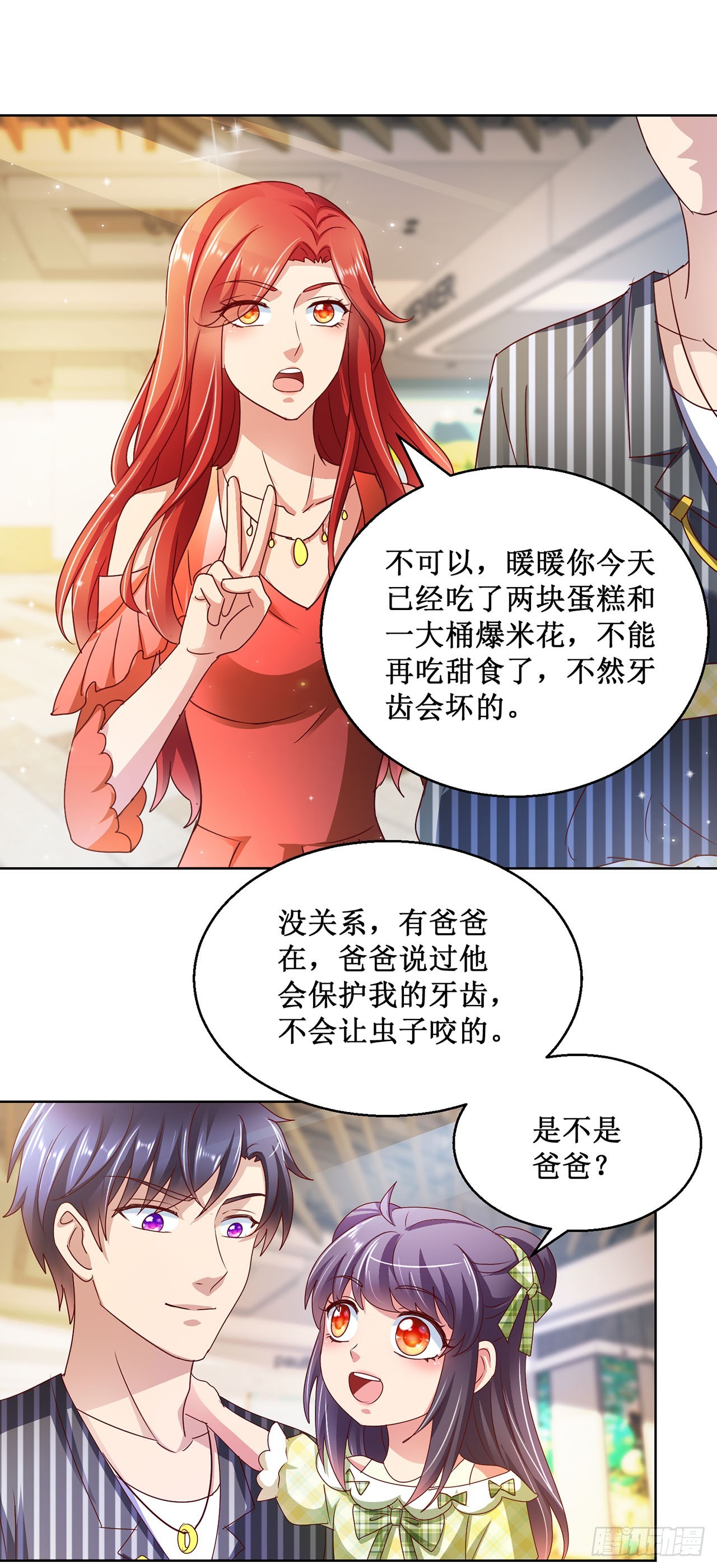 第87话-第87话