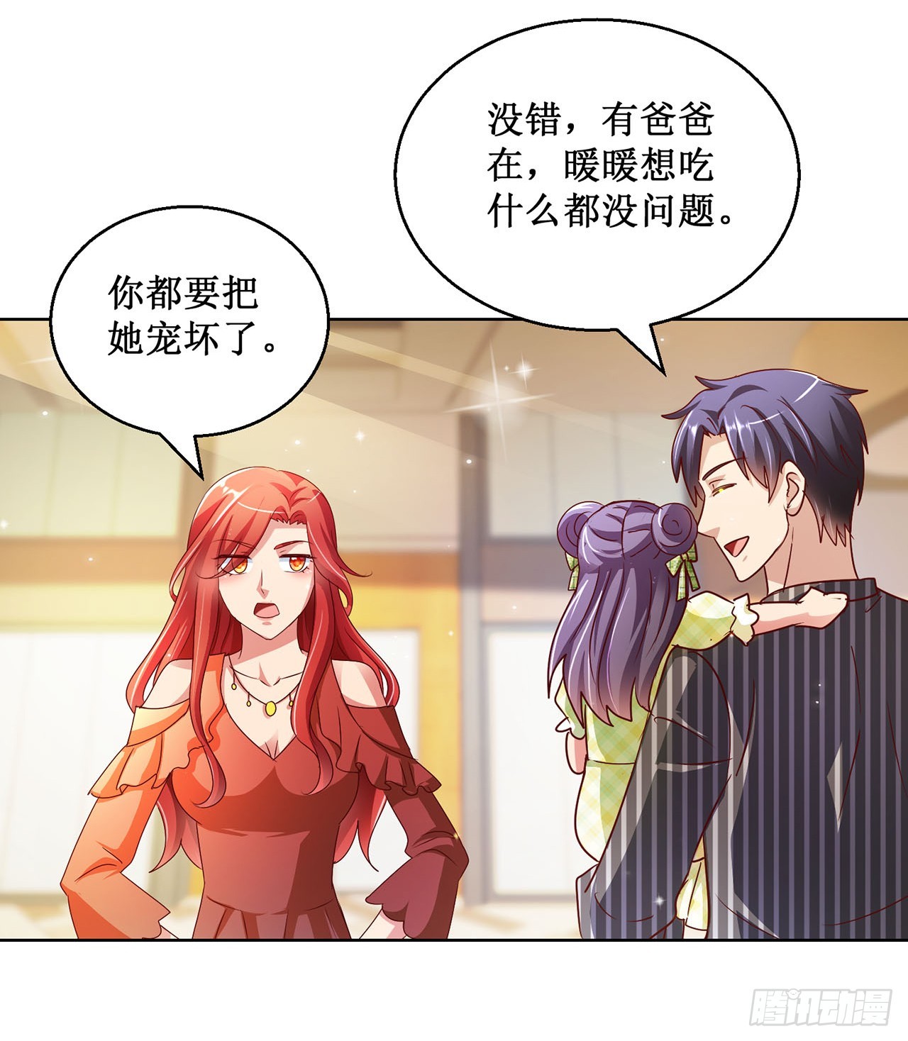 第87话-第87话