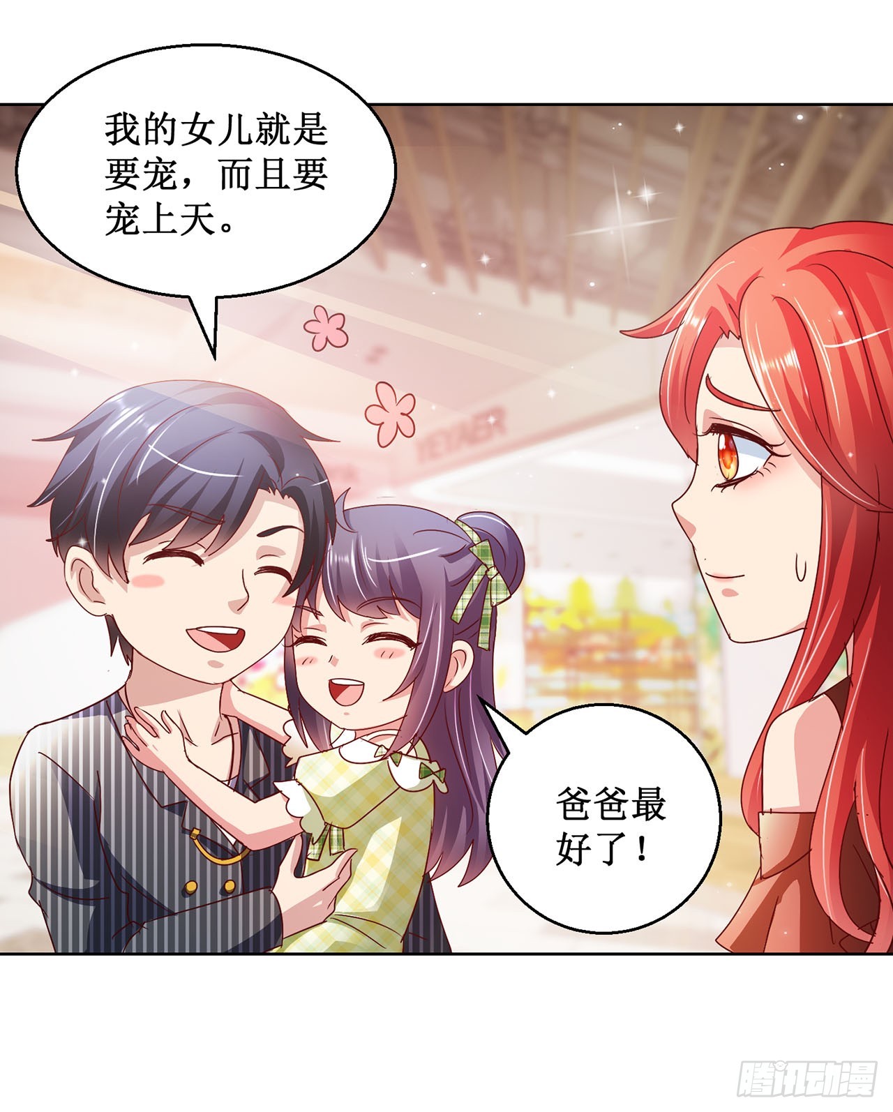 第87话-第87话