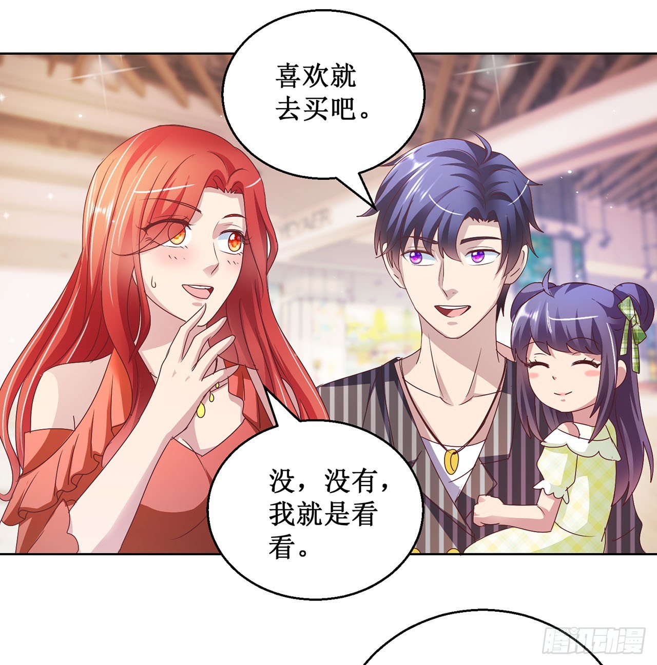 第87话-第87话