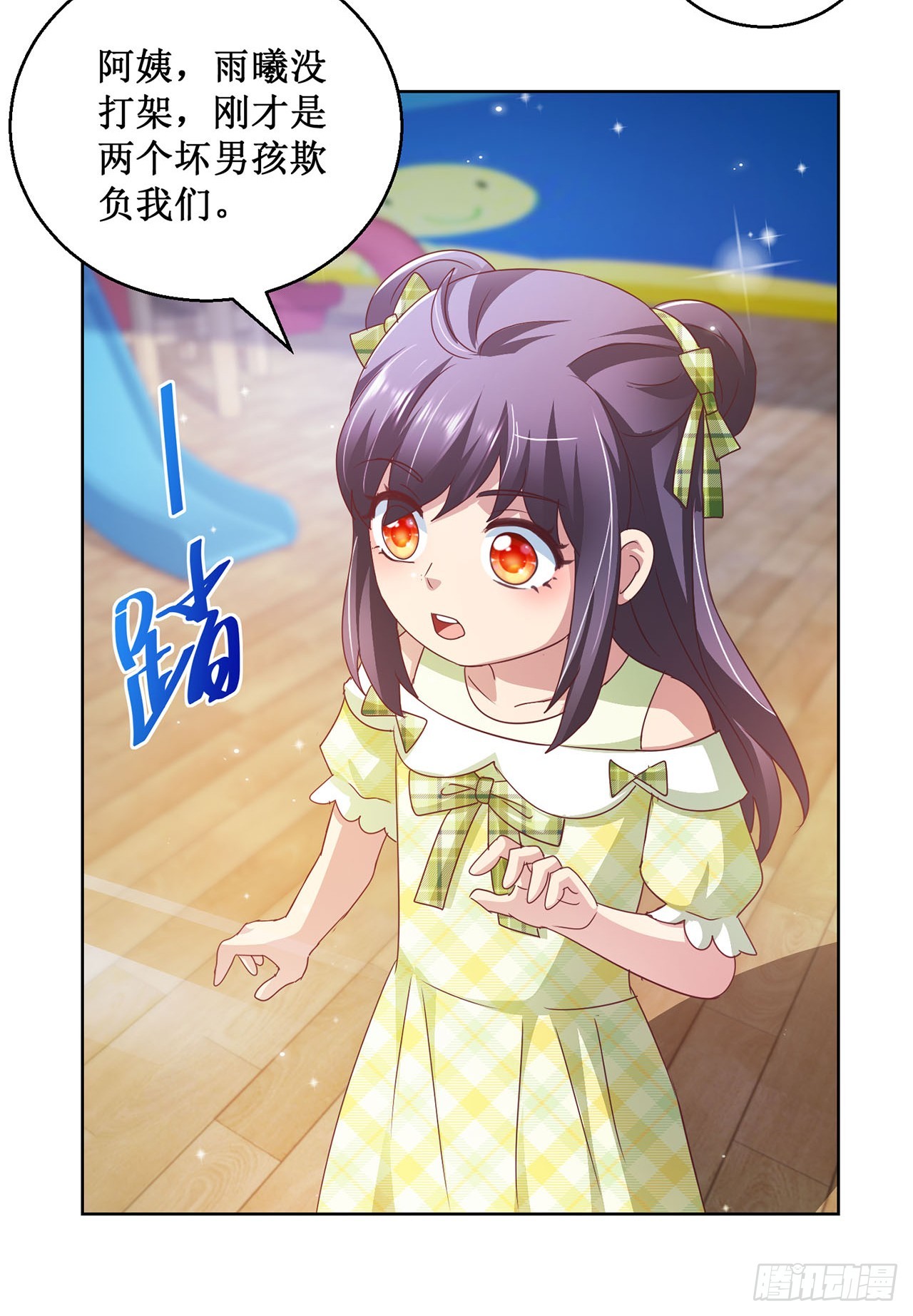 第89话-第89话