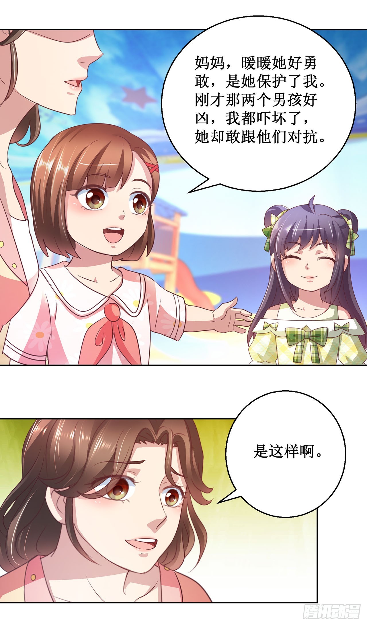 第89话-第89话