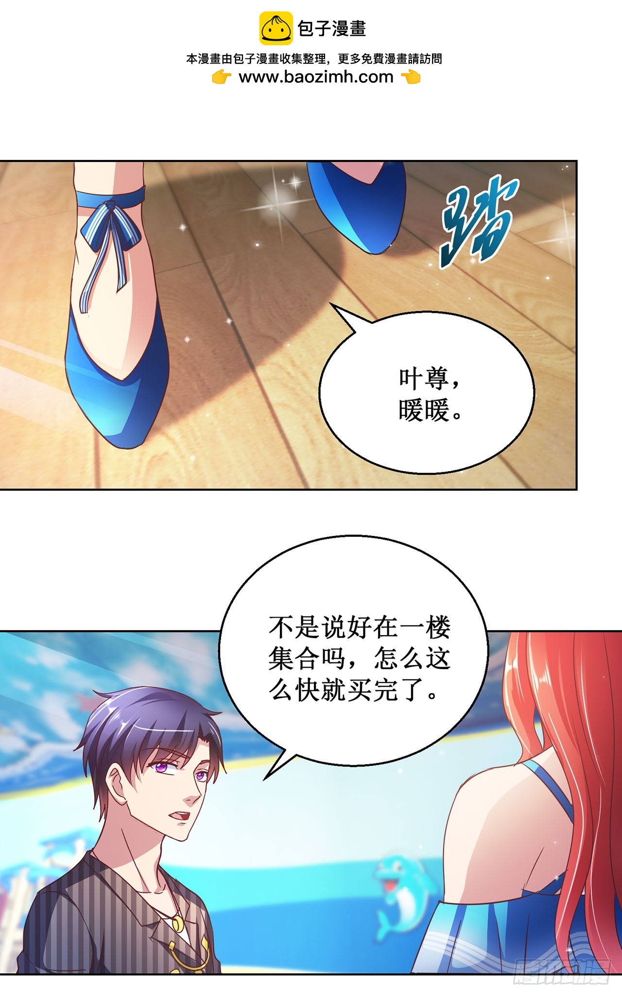 第89话-第89话