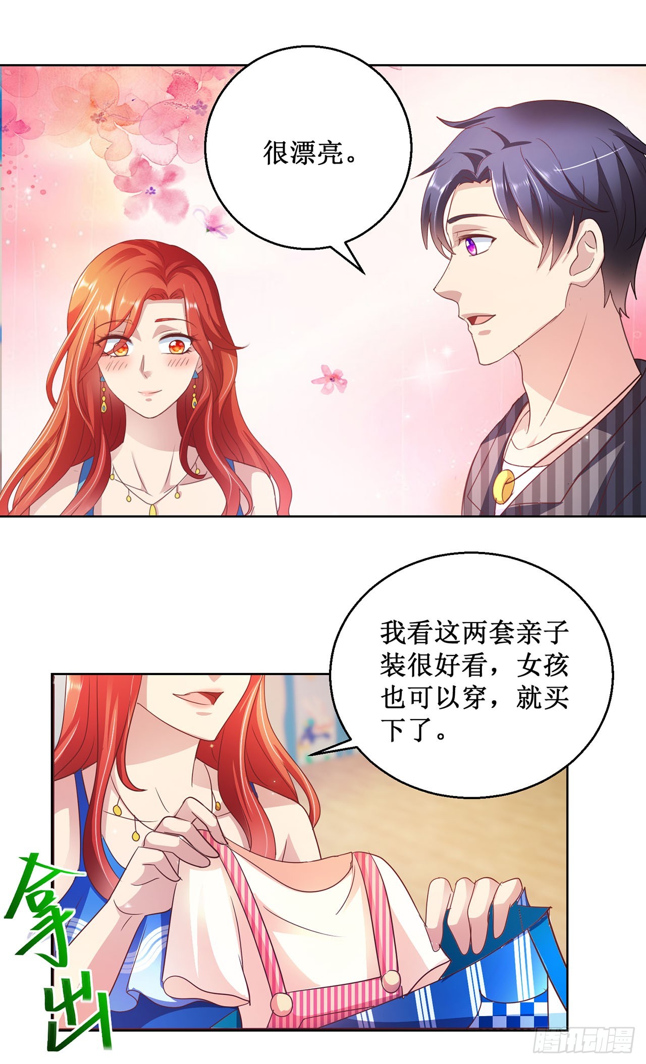 第89话-第89话