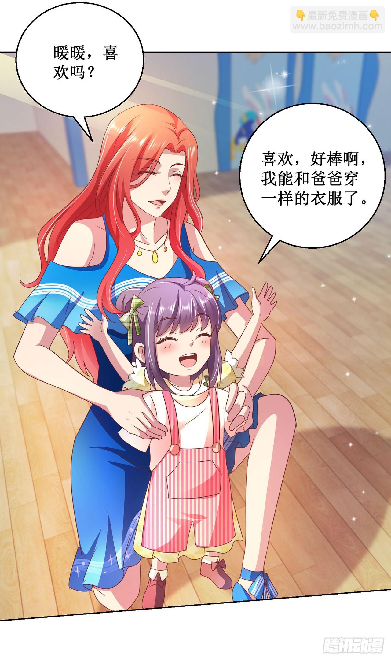 第89话-第89话