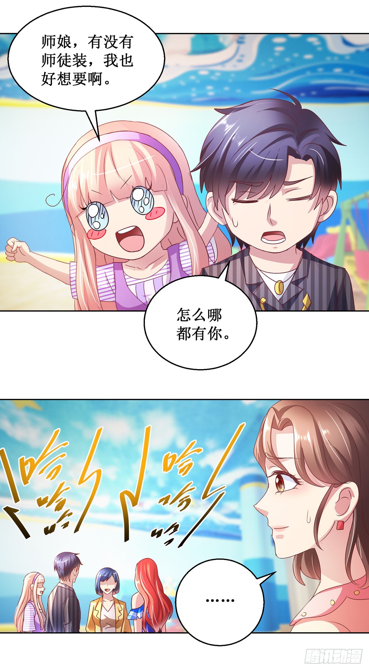 第89话-第89话