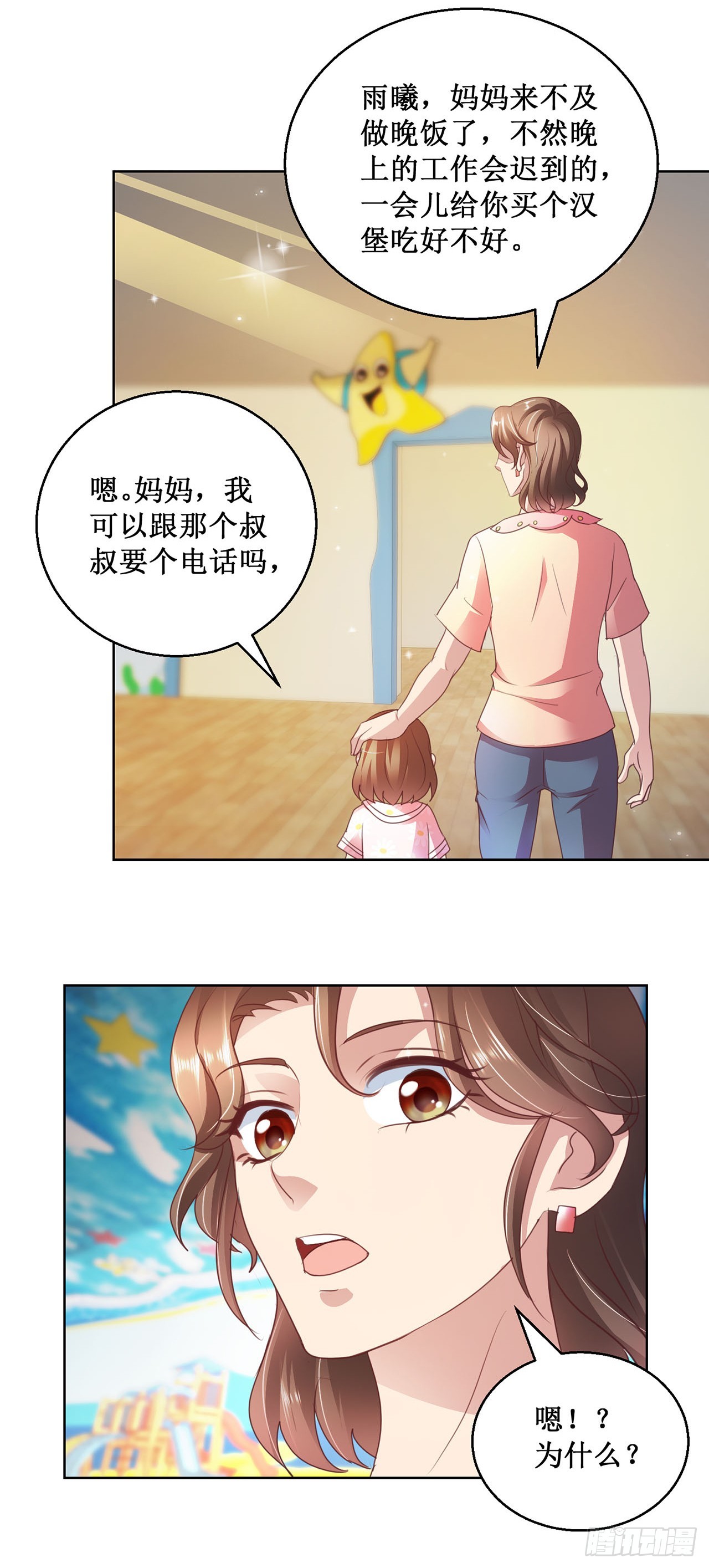 第89话-第89话