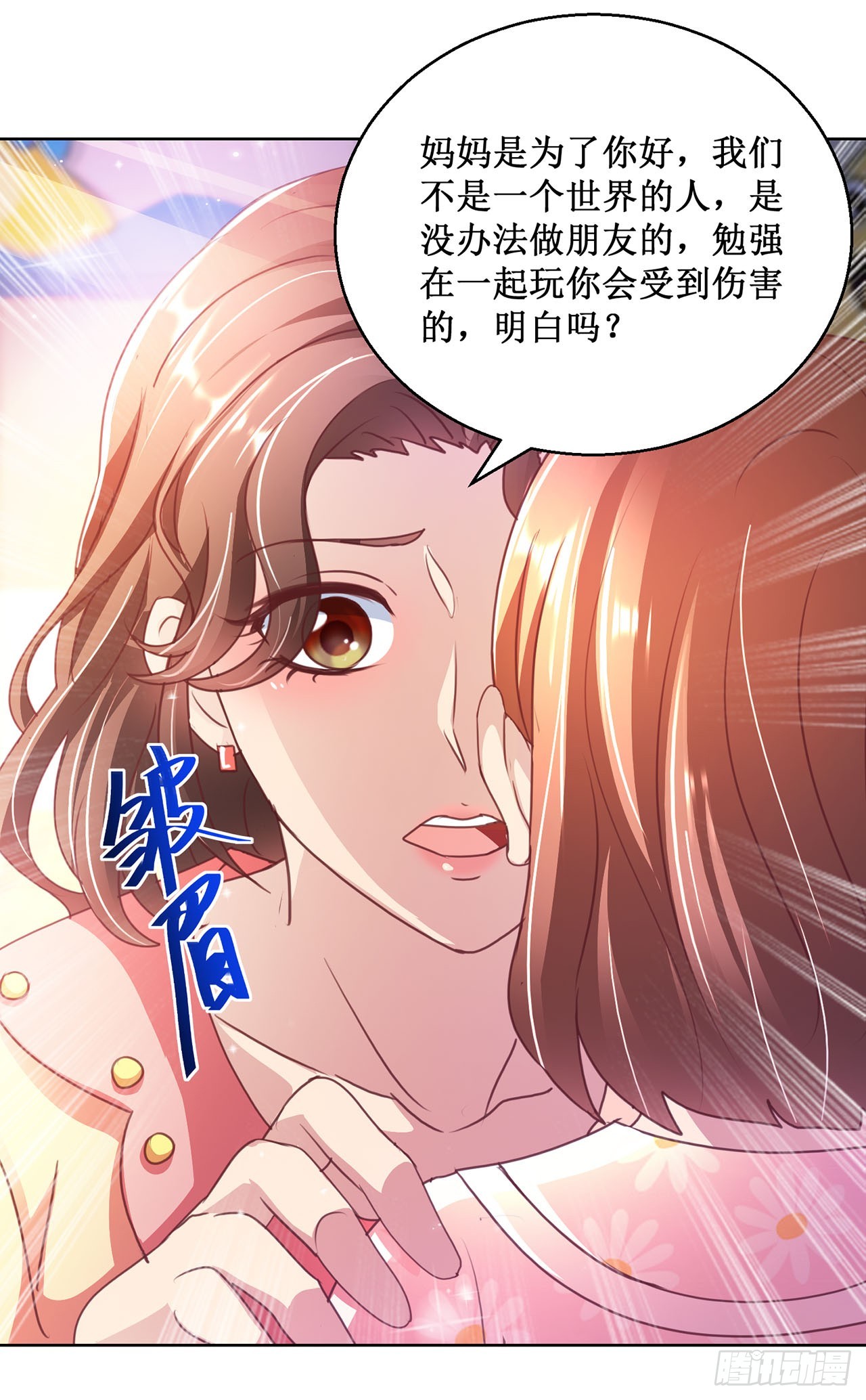 第89话-第89话