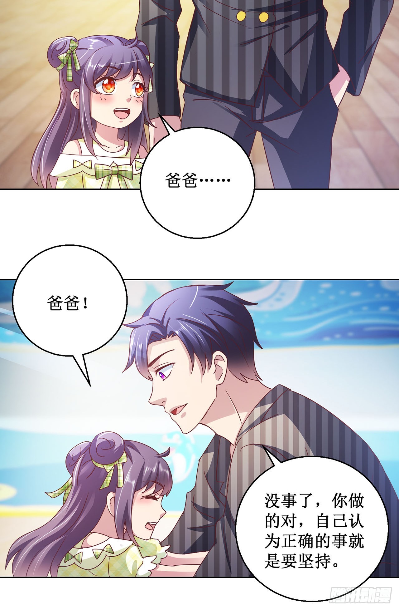 第89话-第89话
