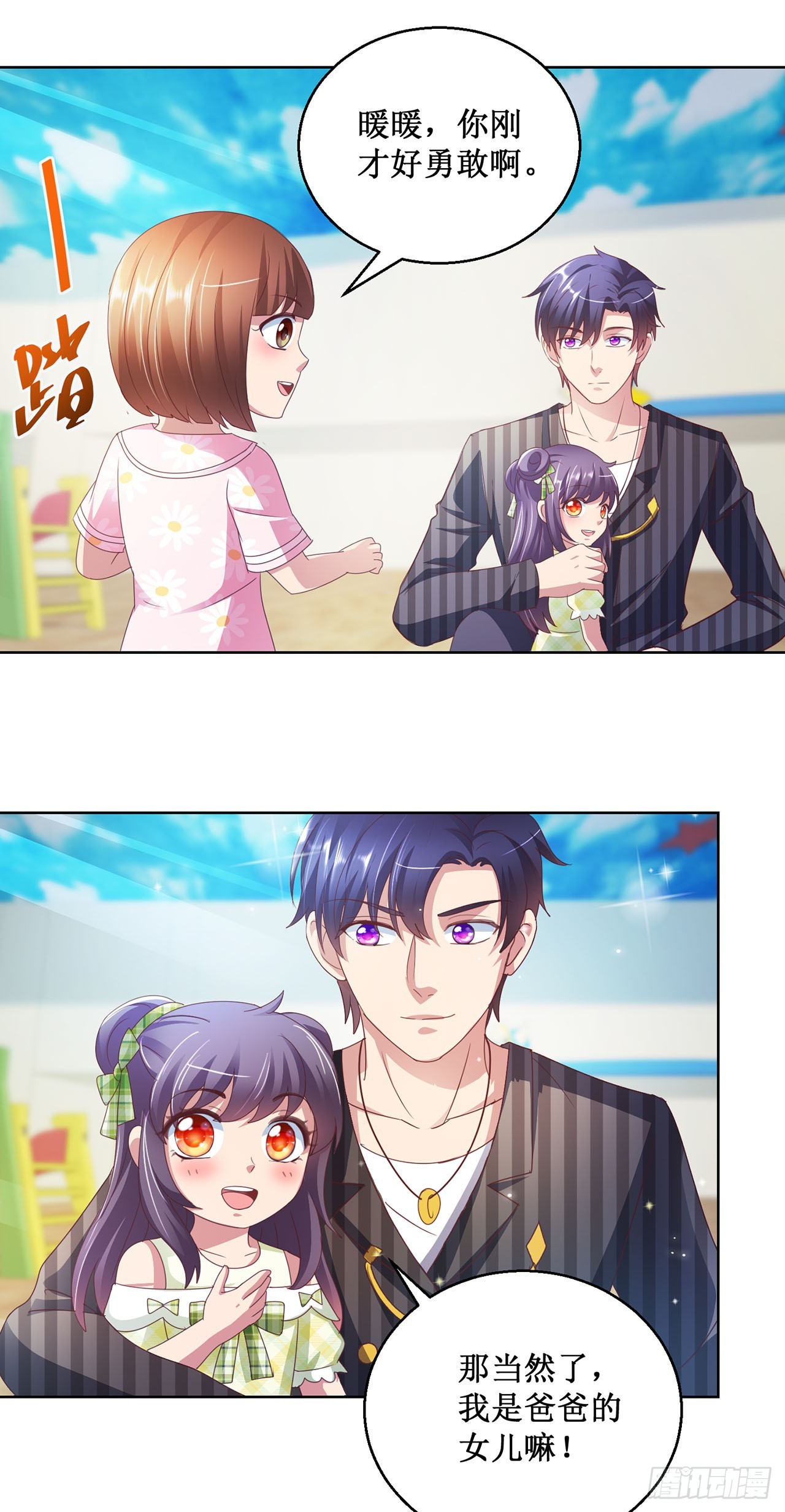 第89话-第89话