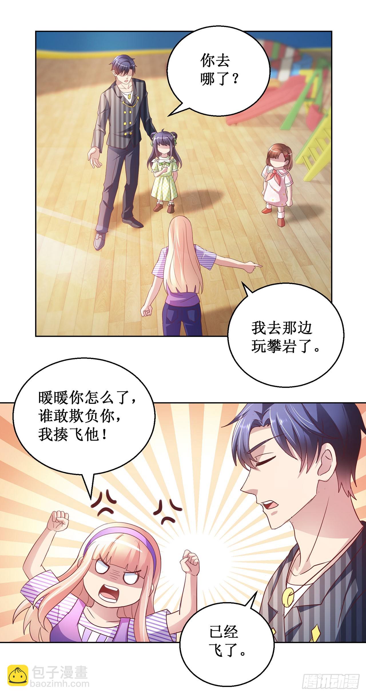 第89话-第89话