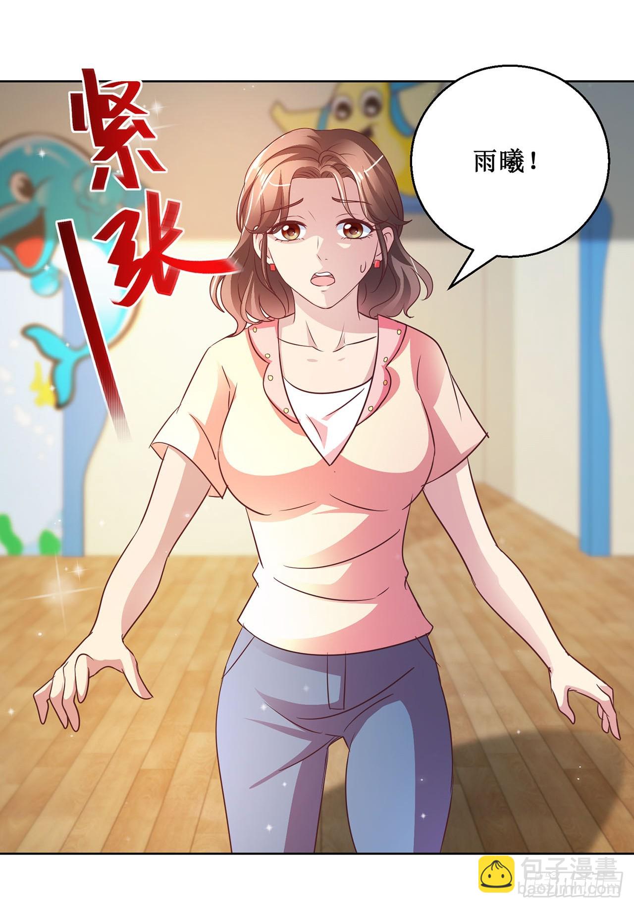第89话-第89话