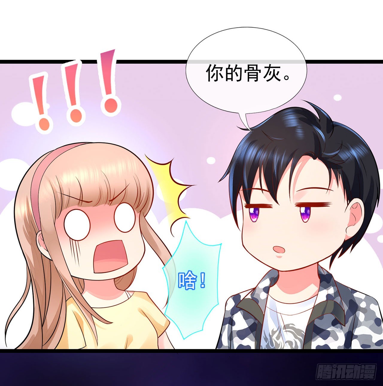 第9话-第9话