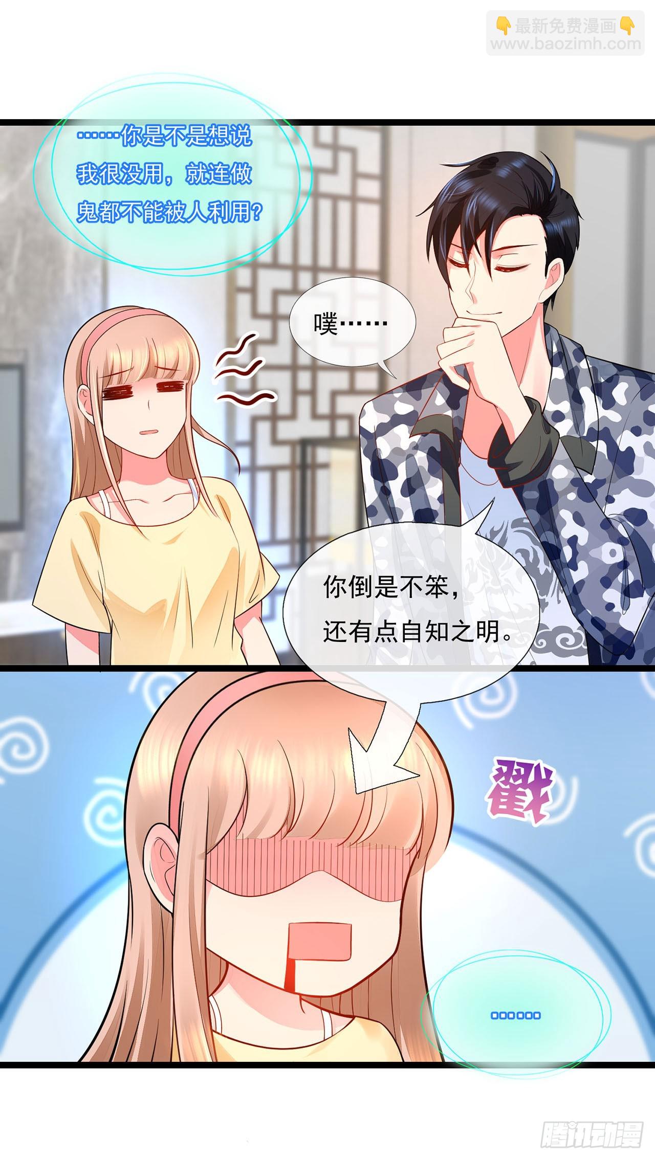 第9话-第9话