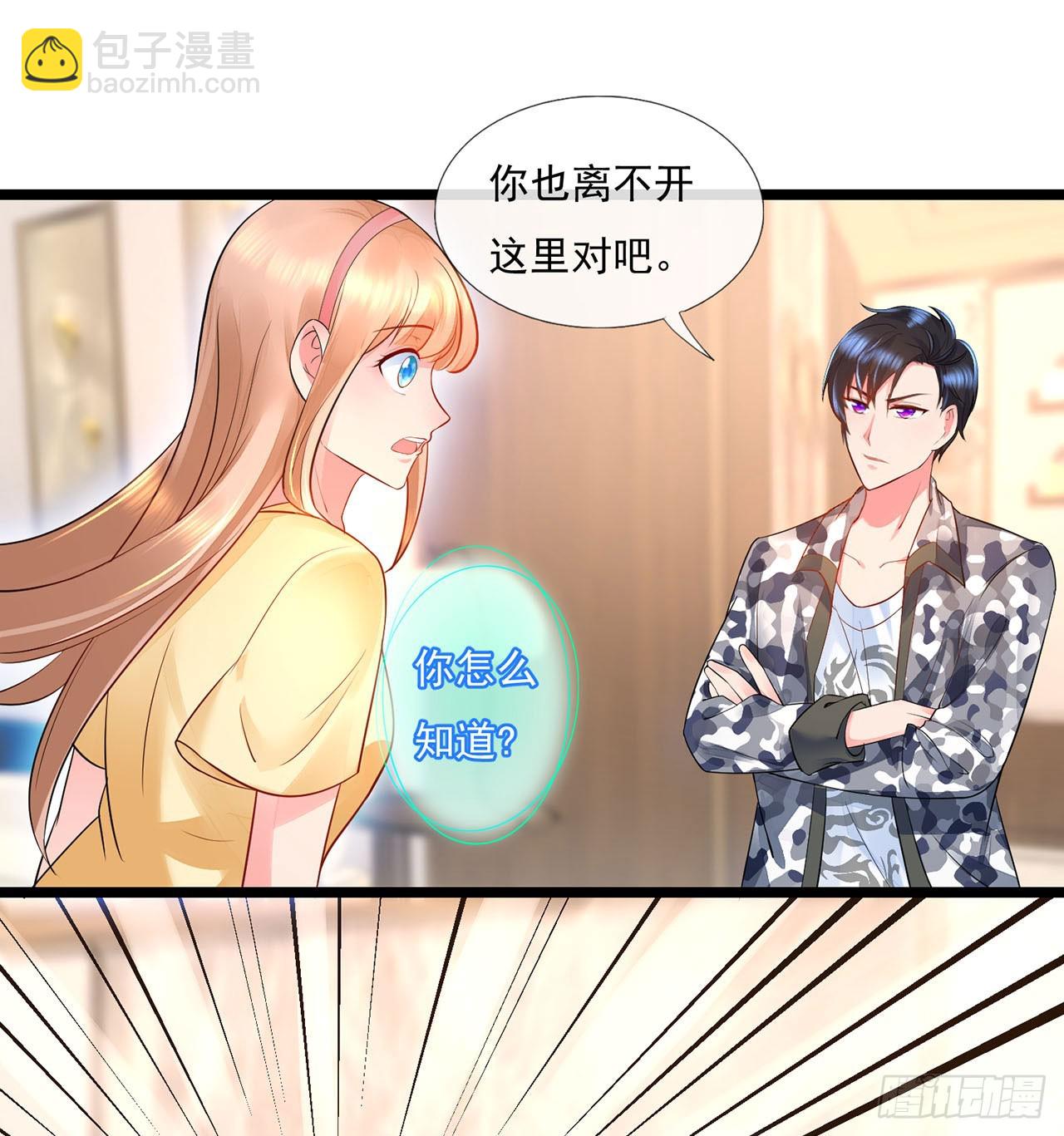 第9话-第9话