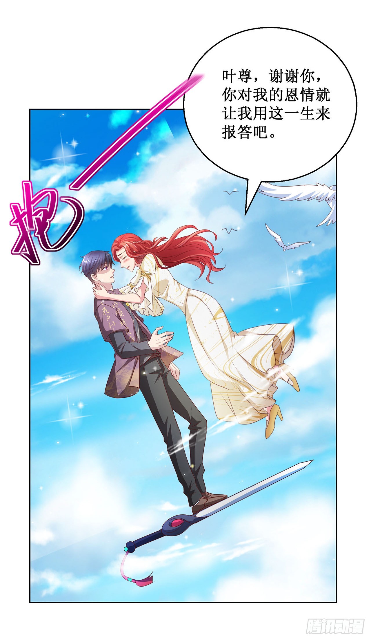 第91话-第91话
