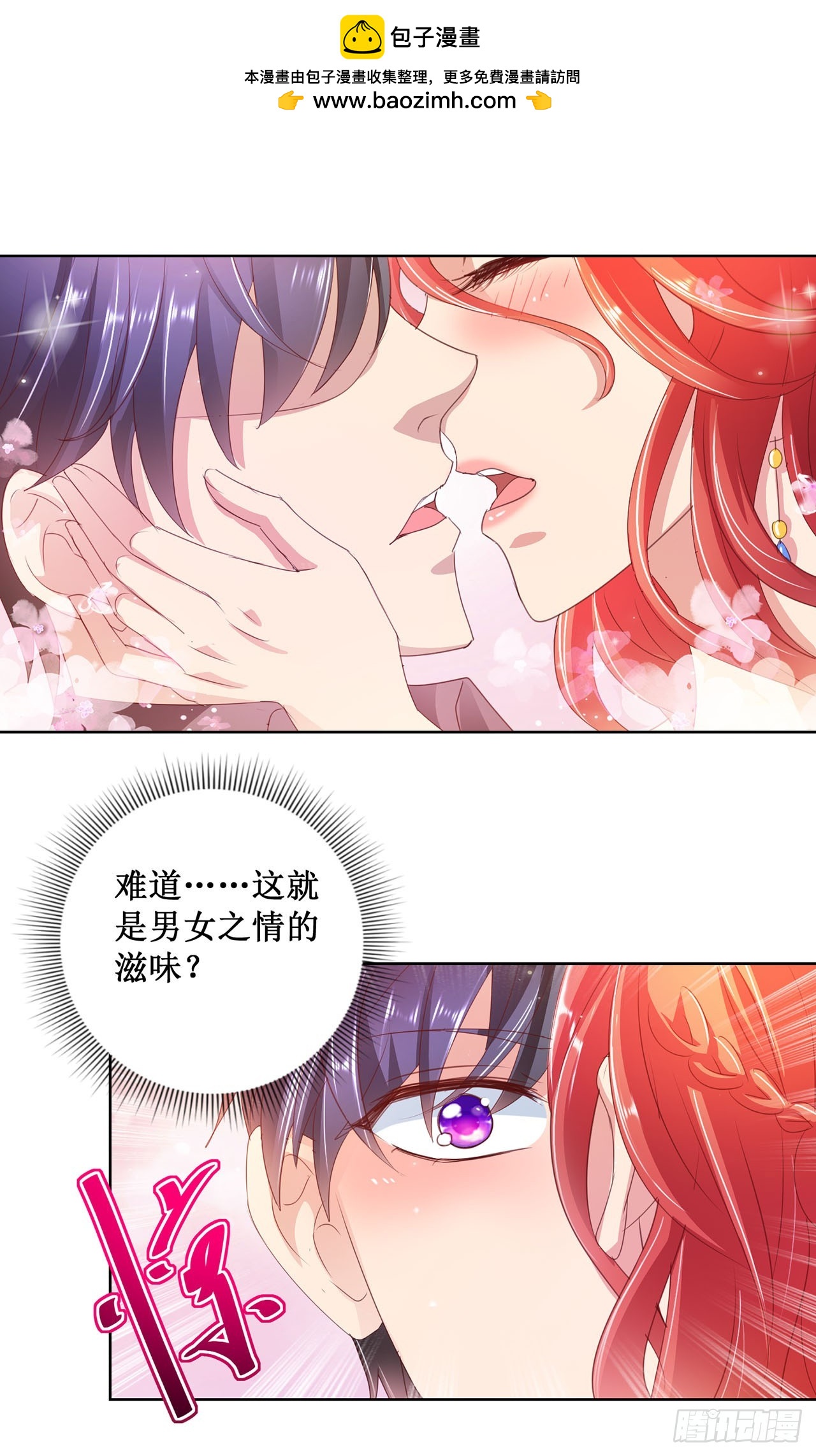 第91话-第91话