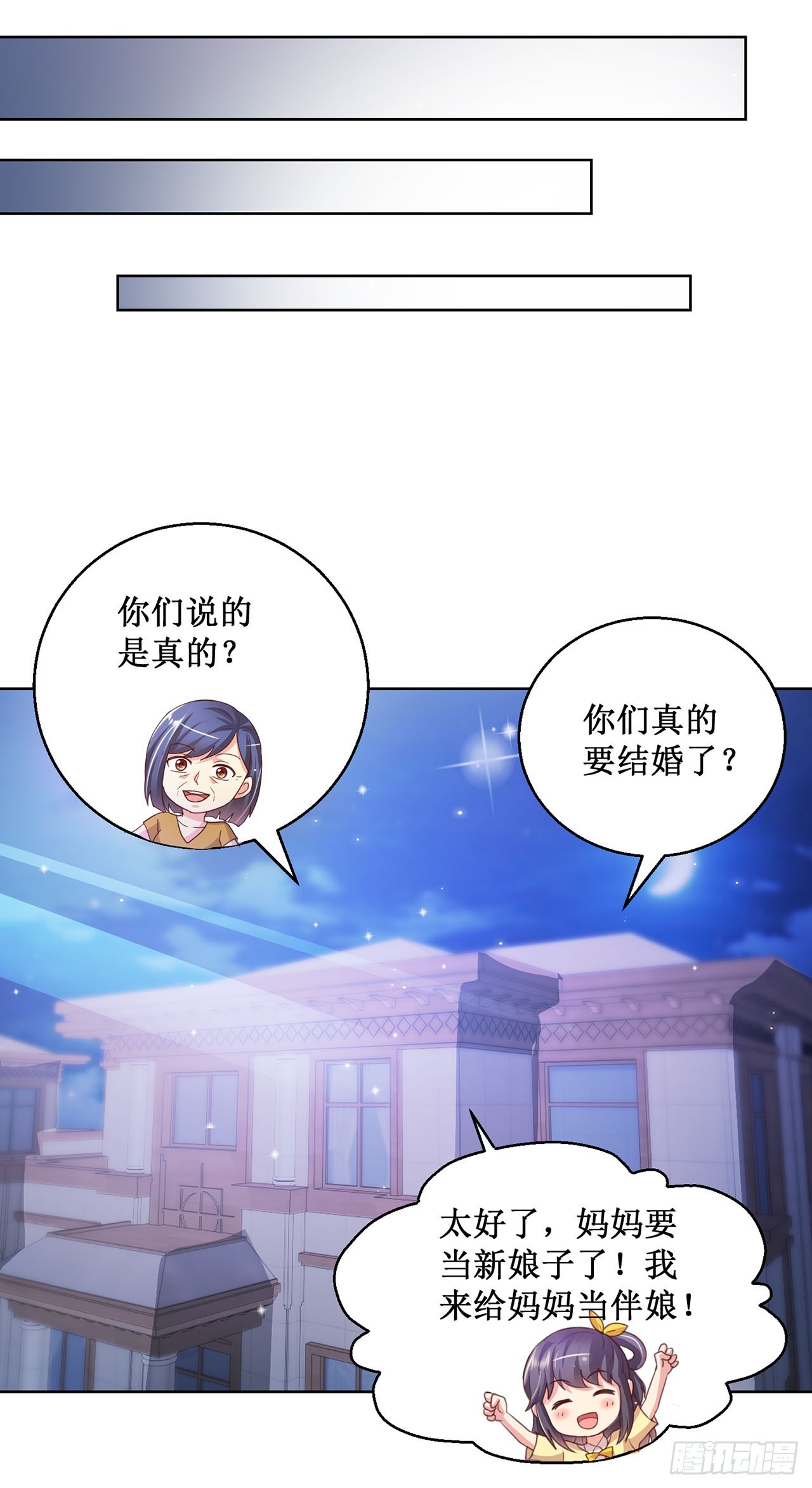 第91话-第91话