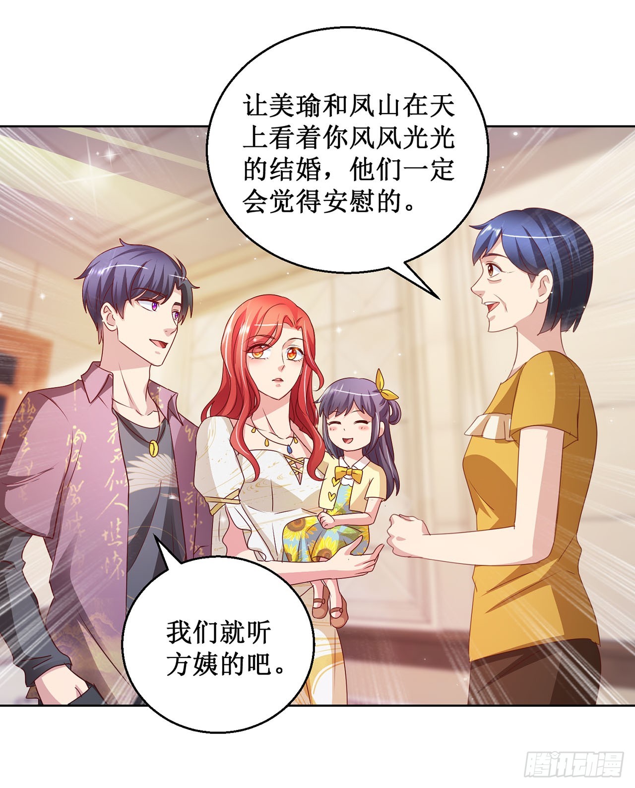 第91话-第91话
