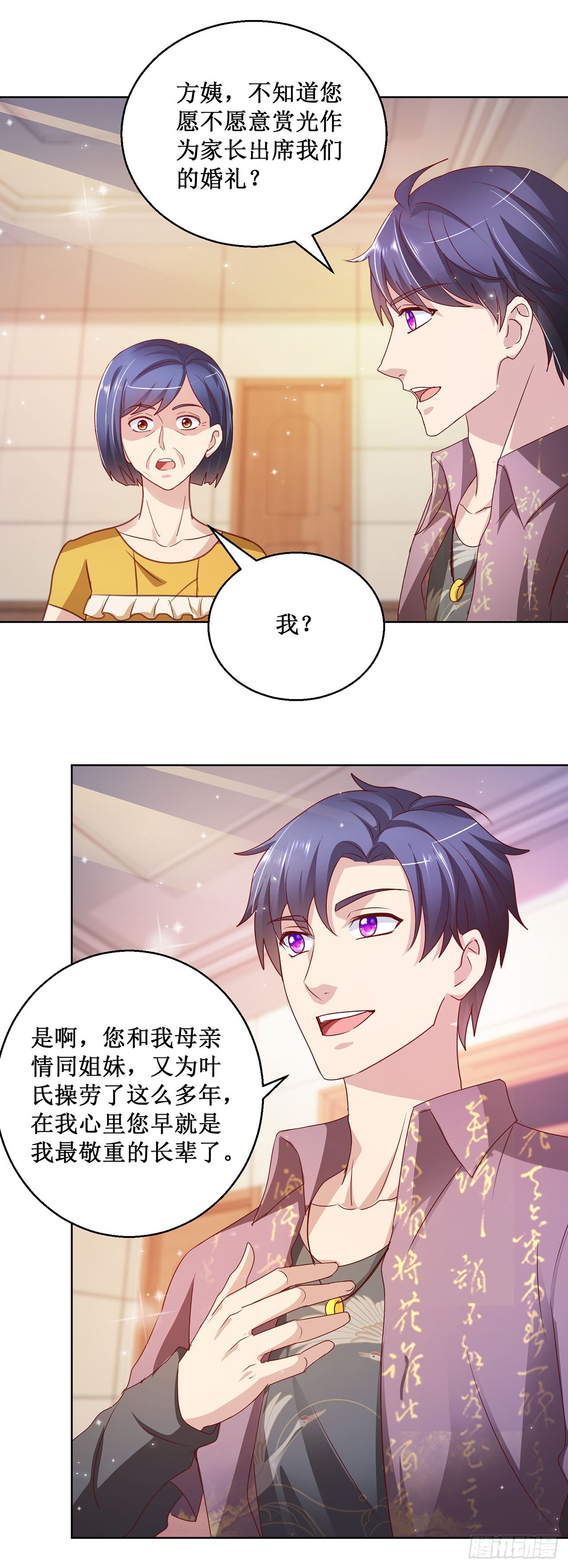 第91话-第91话