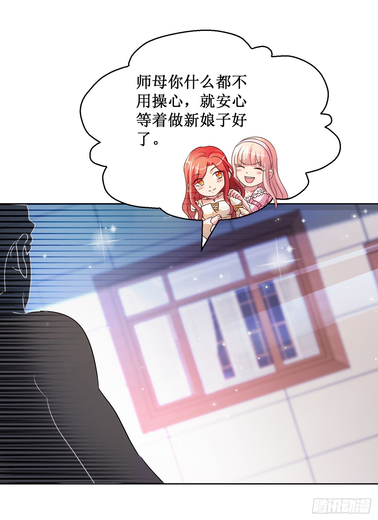 第91话-第91话