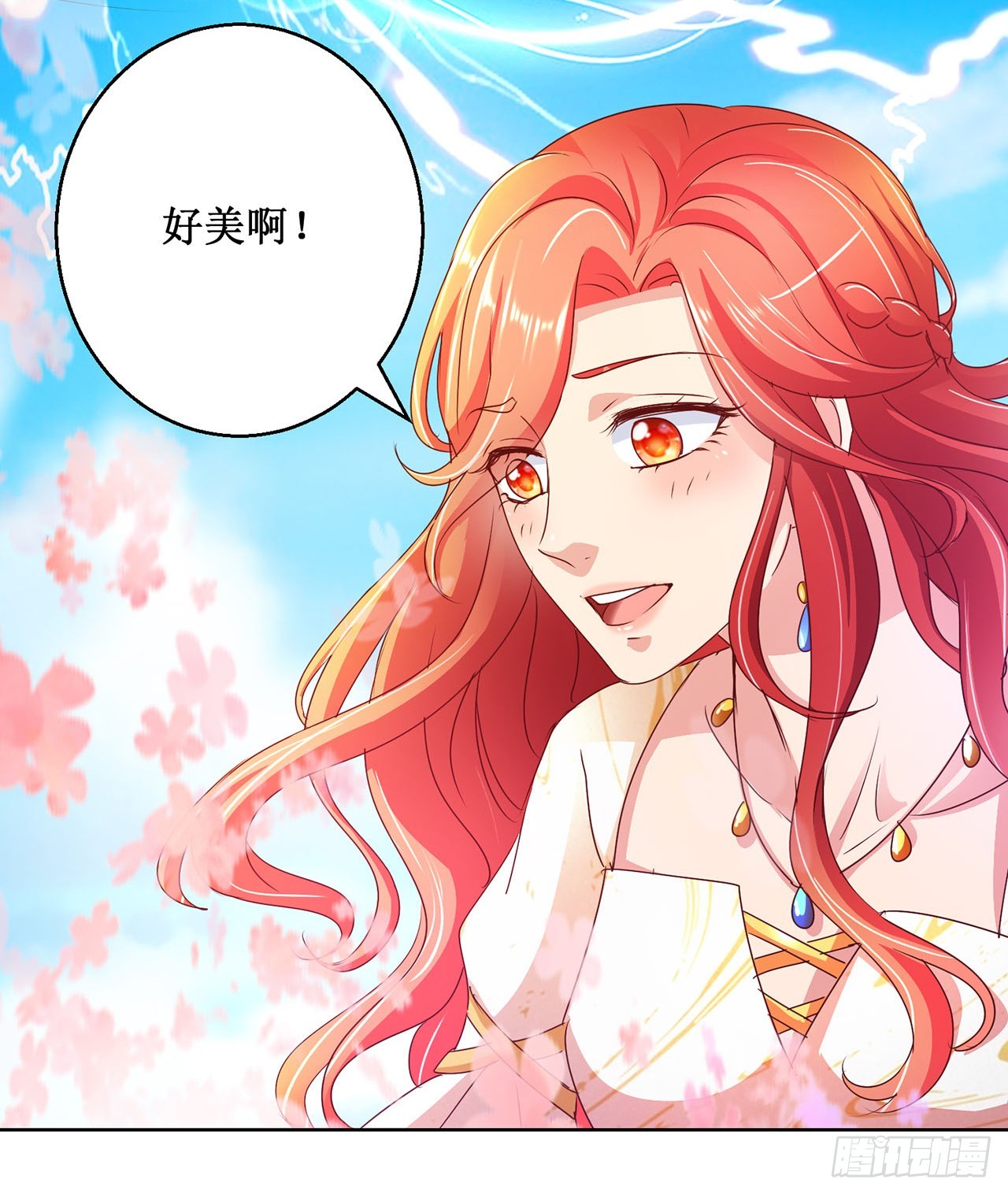 第91话-第91话