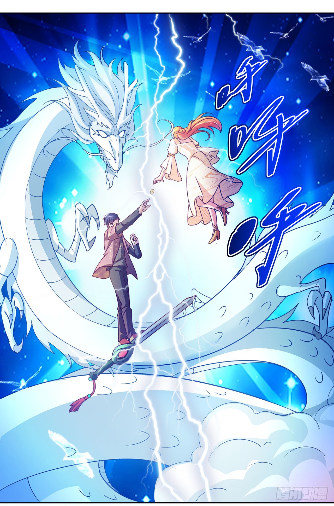 第91话-第91话