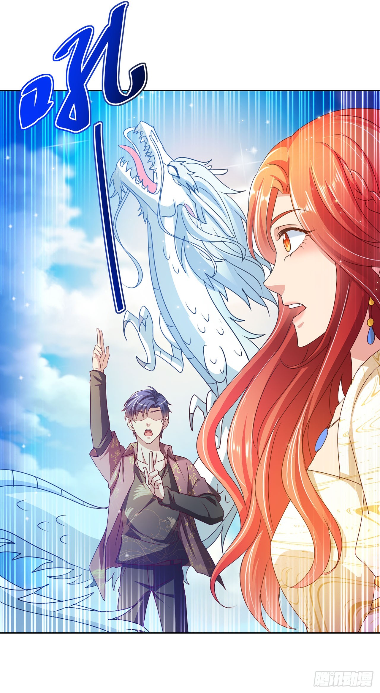 第91话-第91话