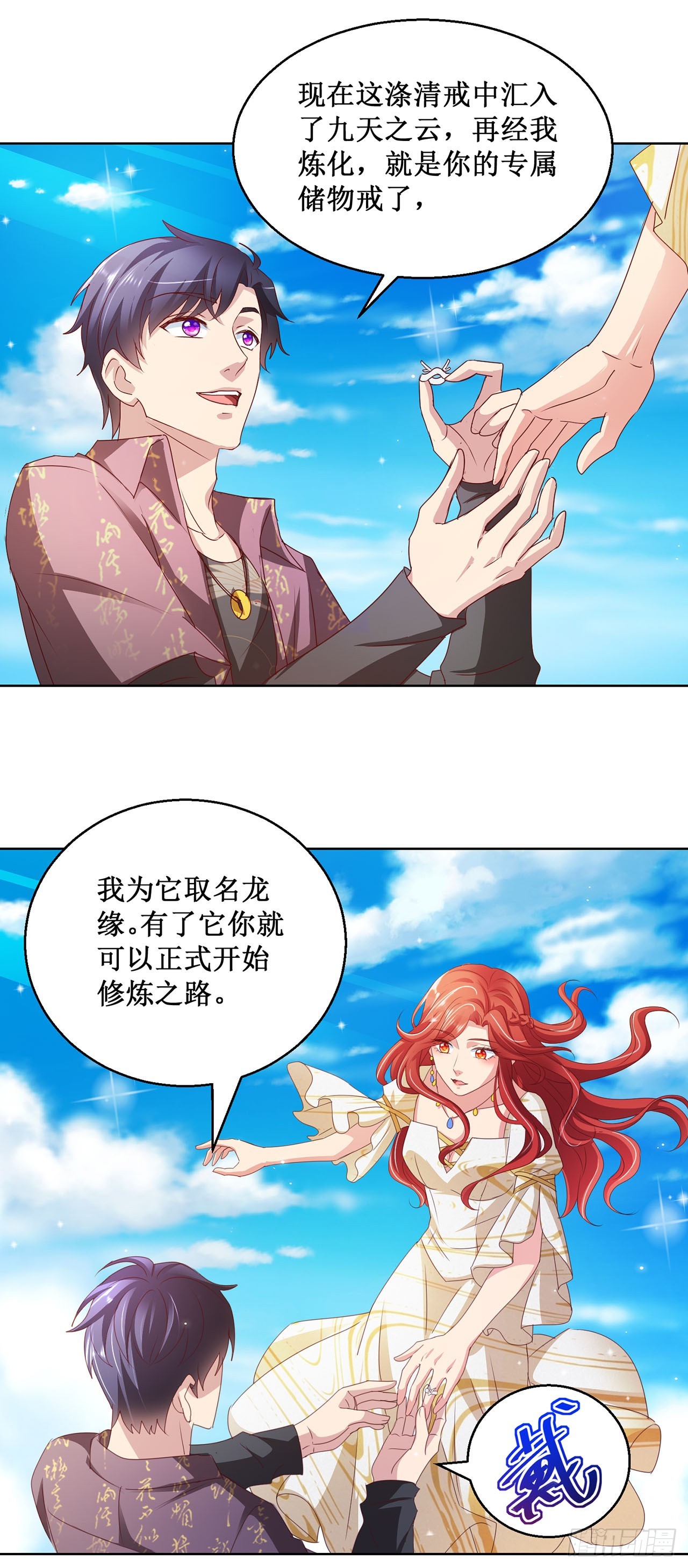 第91话-第91话