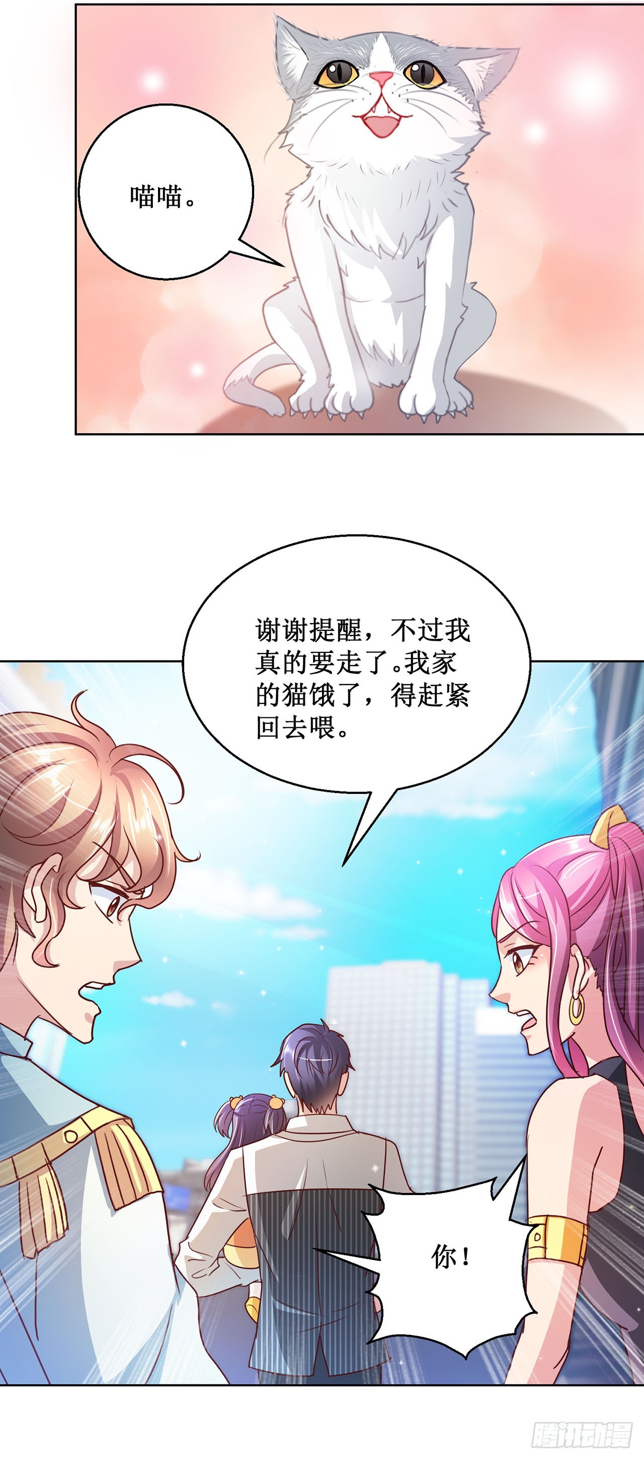 第93话-第93话
