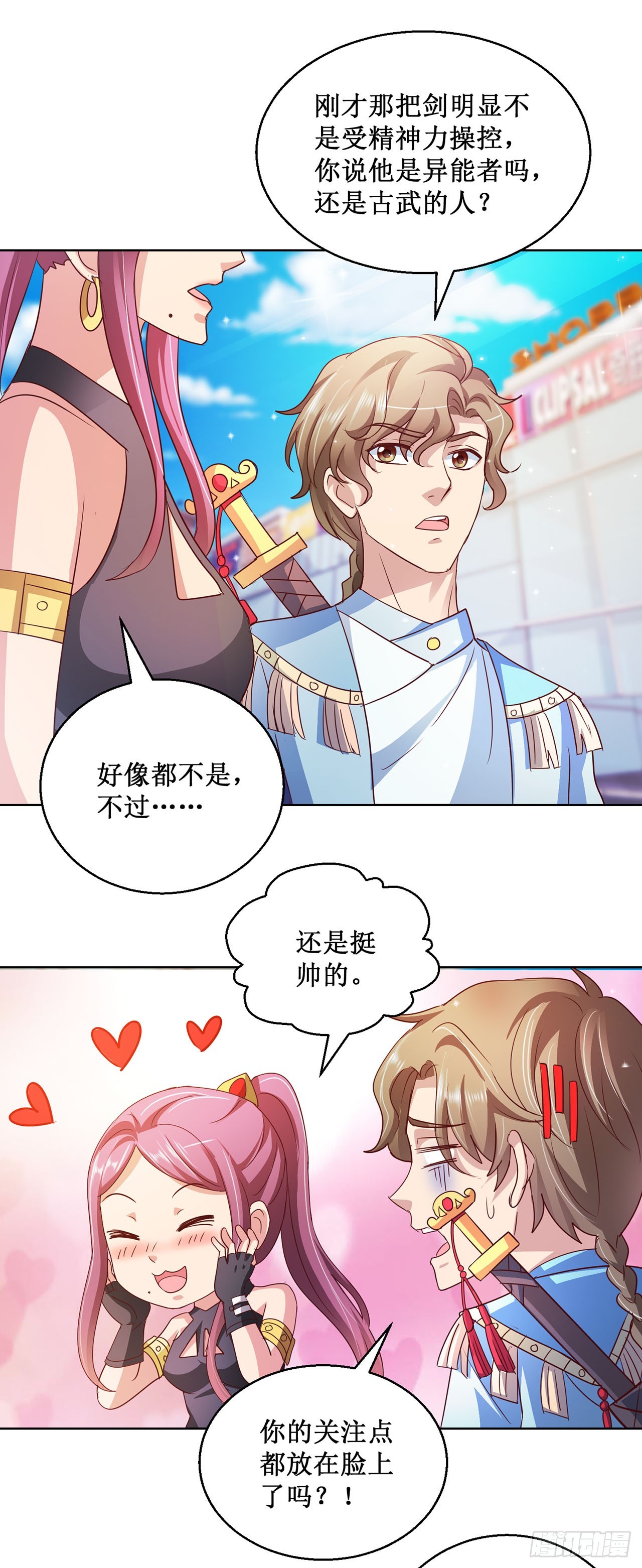 第93话-第93话