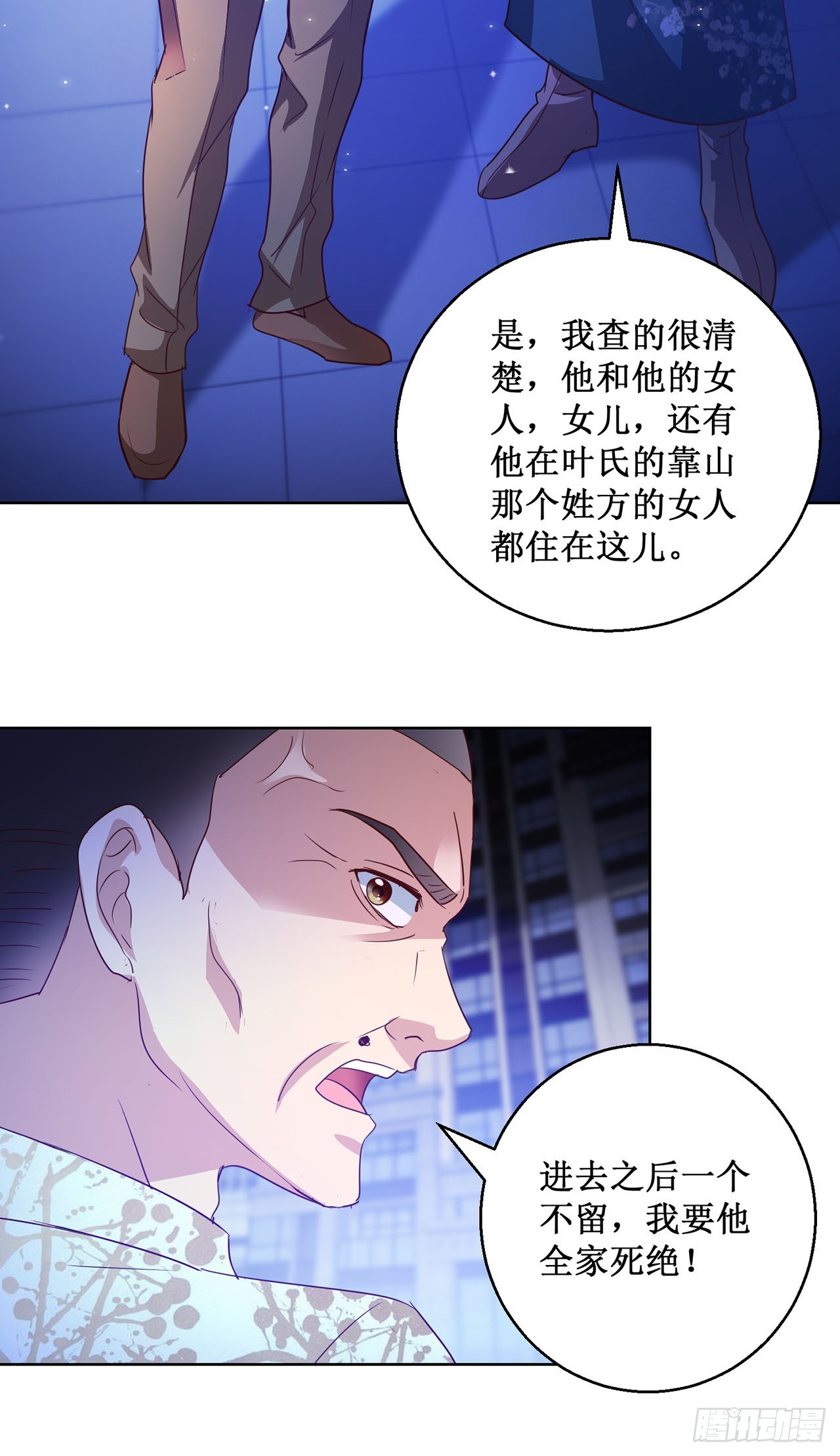 第93话-第93话