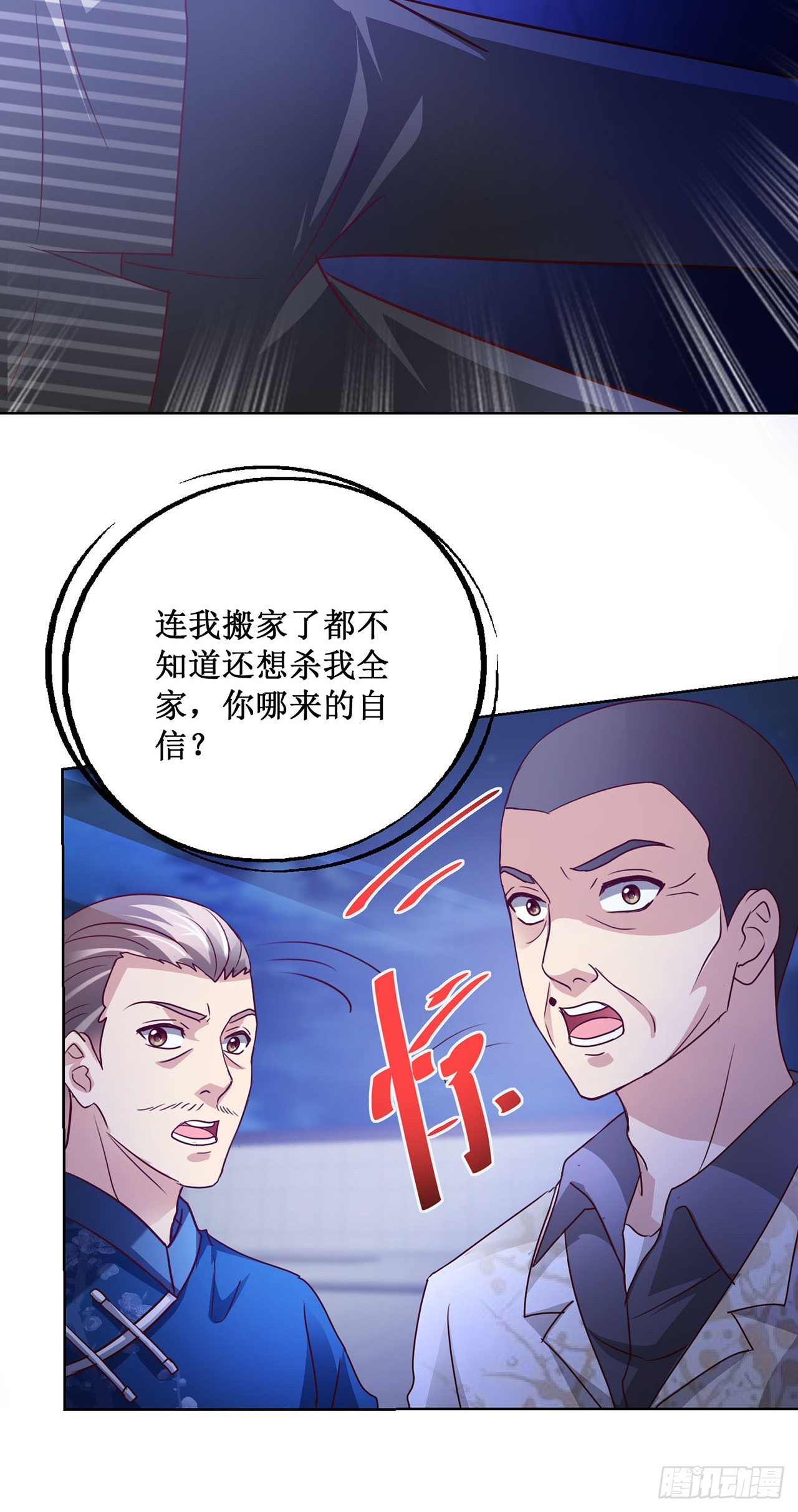 第93话-第93话