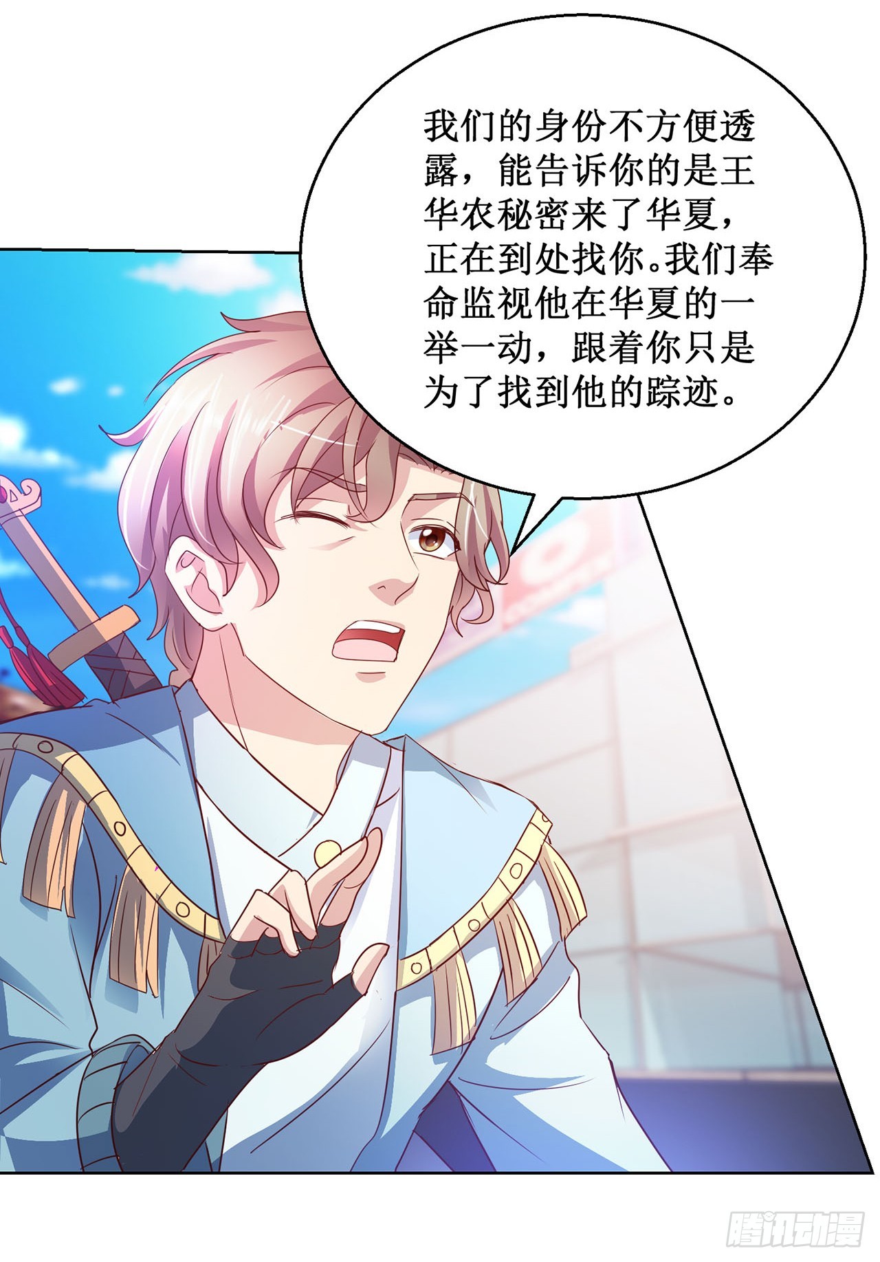 第93话-第93话