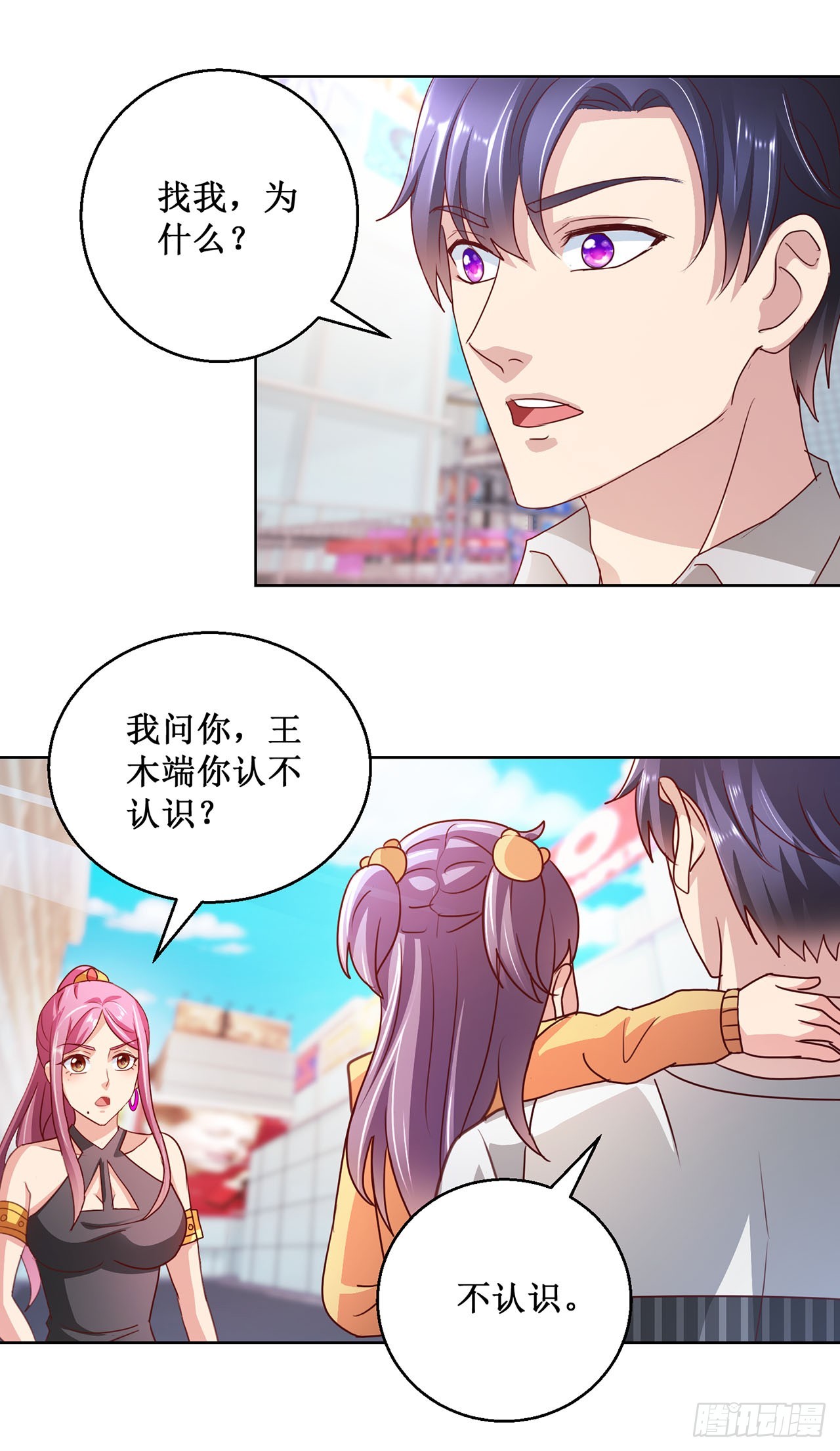 第93话-第93话