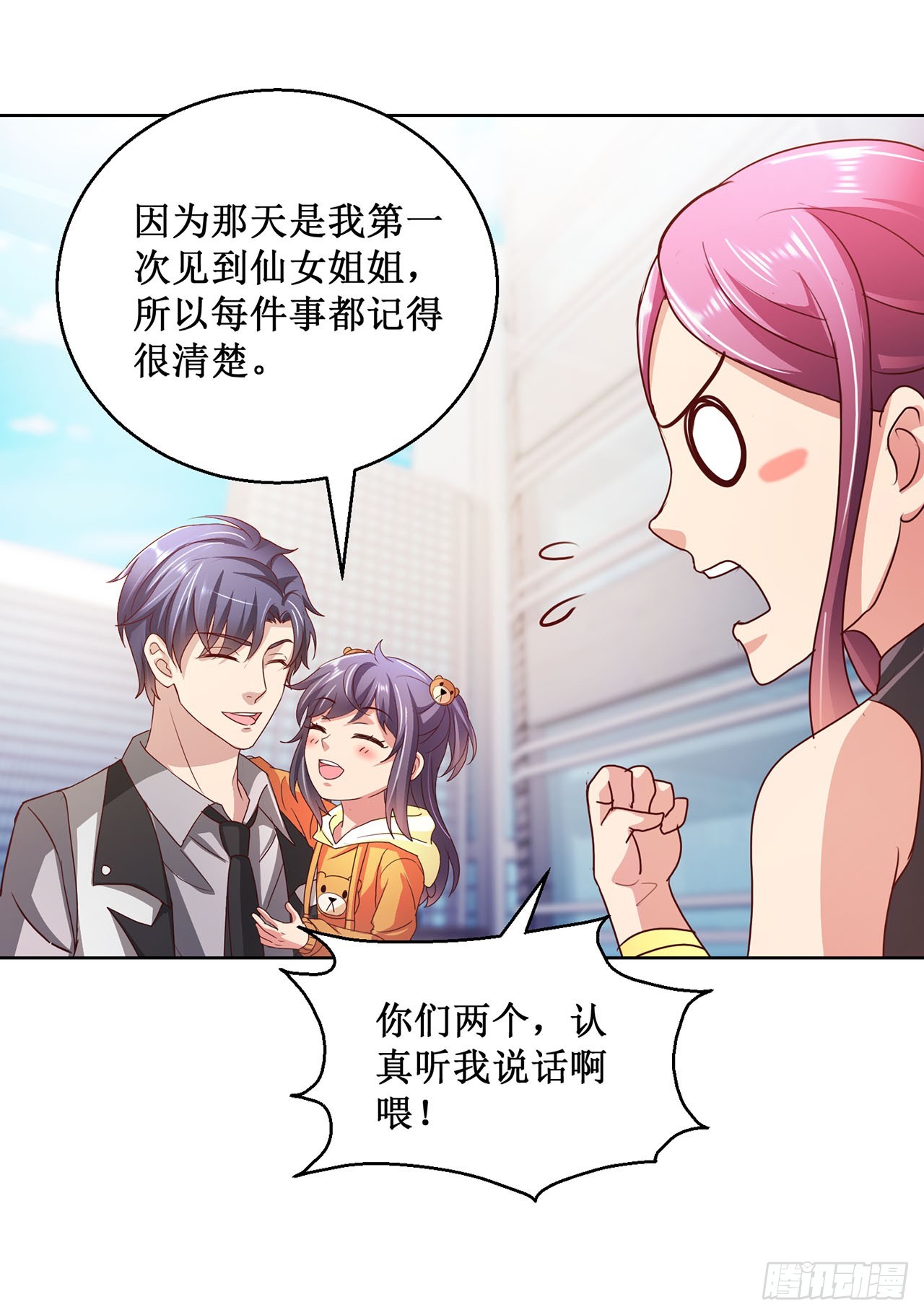 第93话-第93话