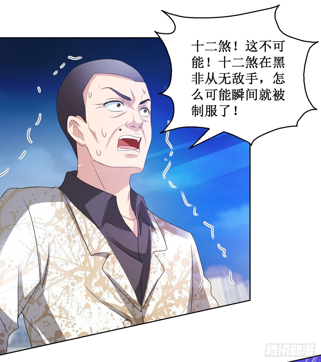第95话-第95话