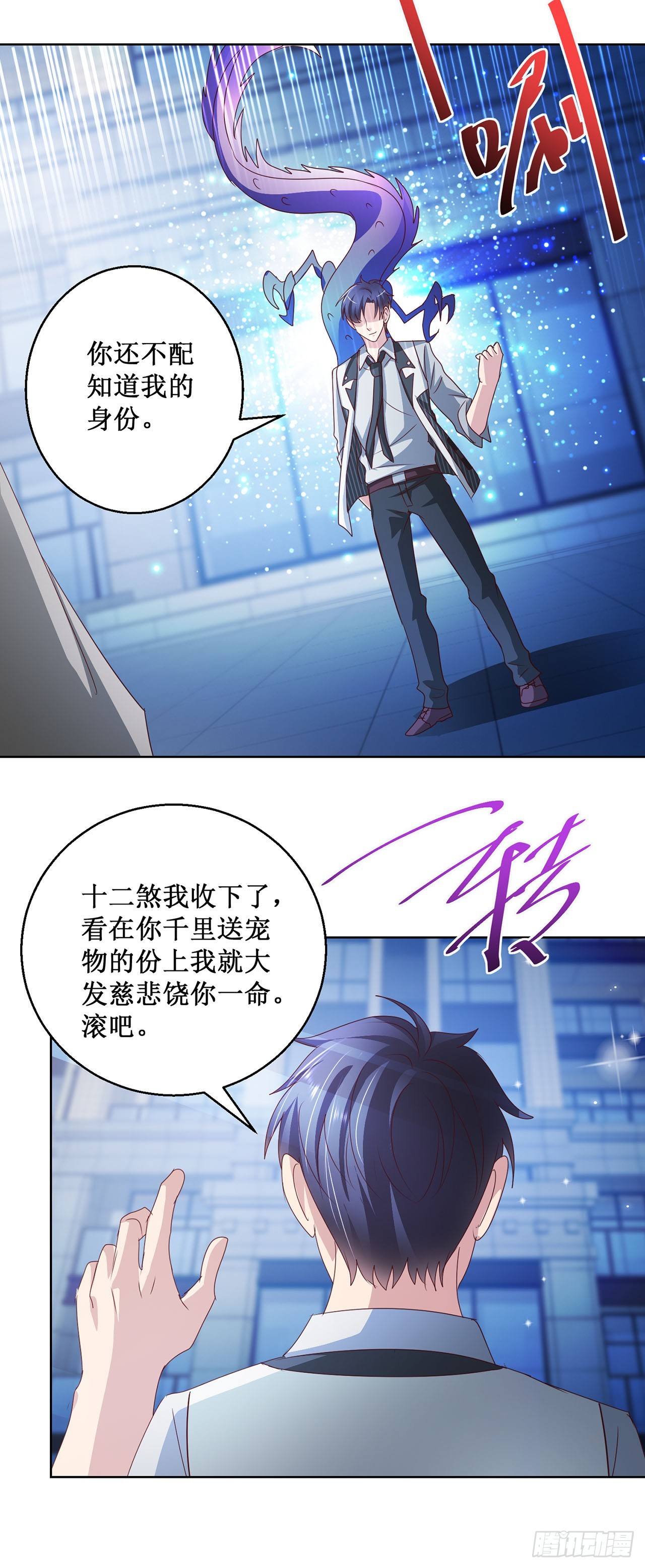 第95话-第95话