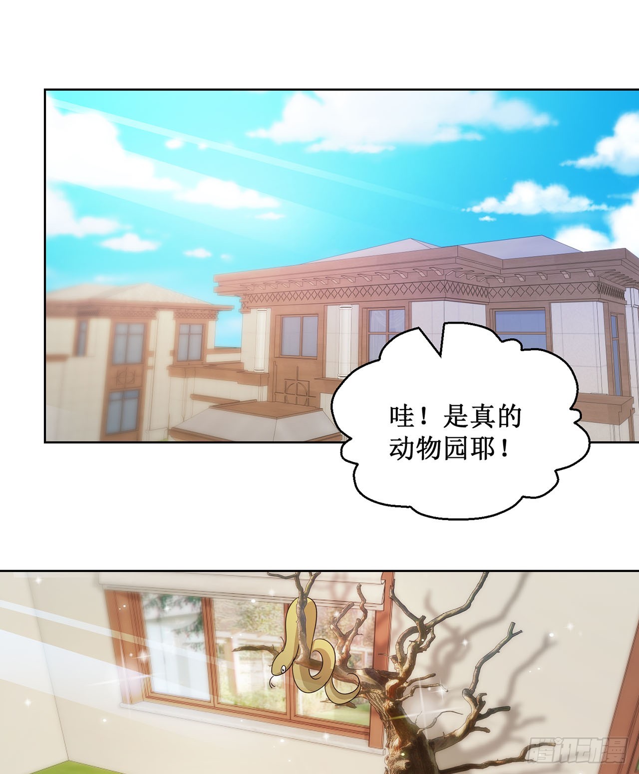 第95话-第95话