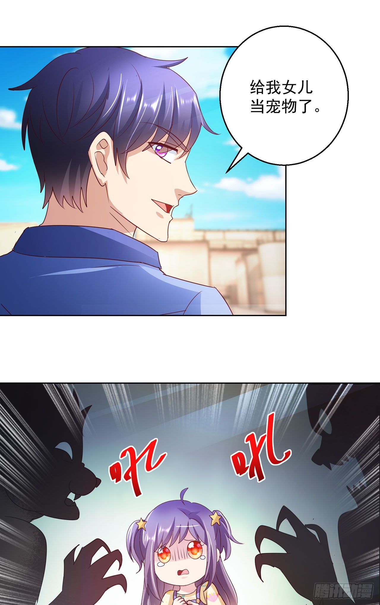 第97话-第97话