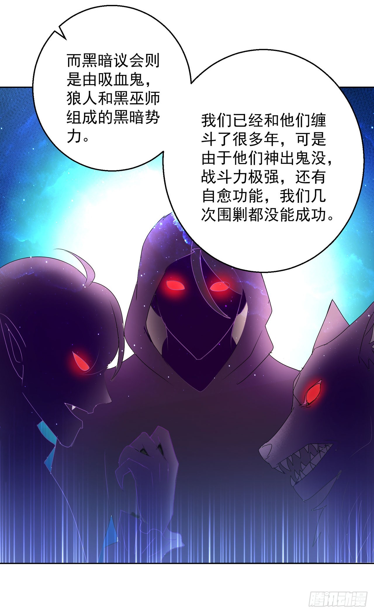 第97话-第97话
