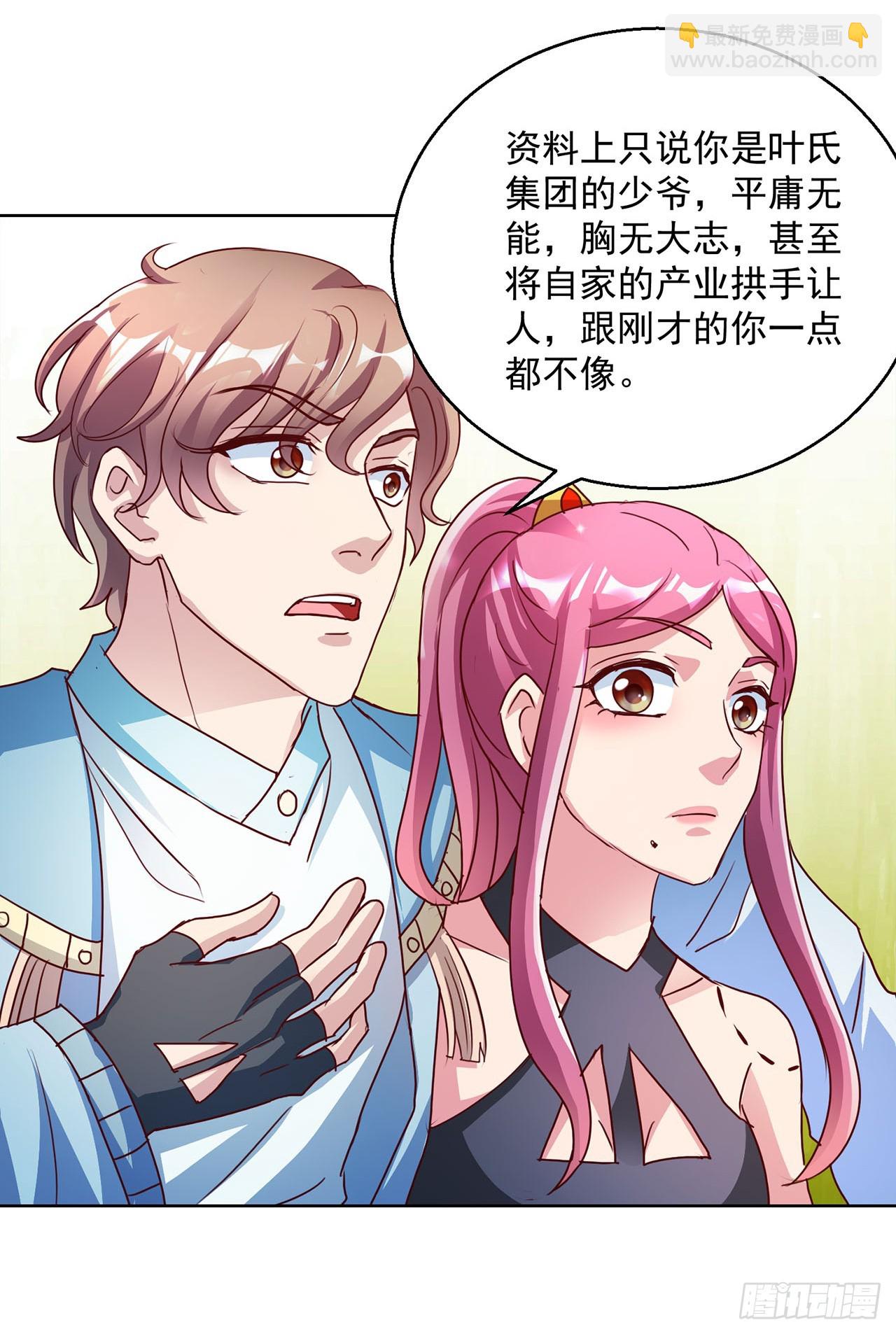 第99话-第99话