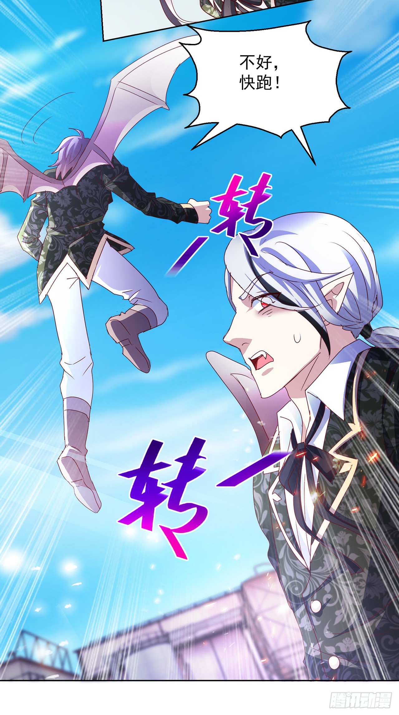 第99话-第99话