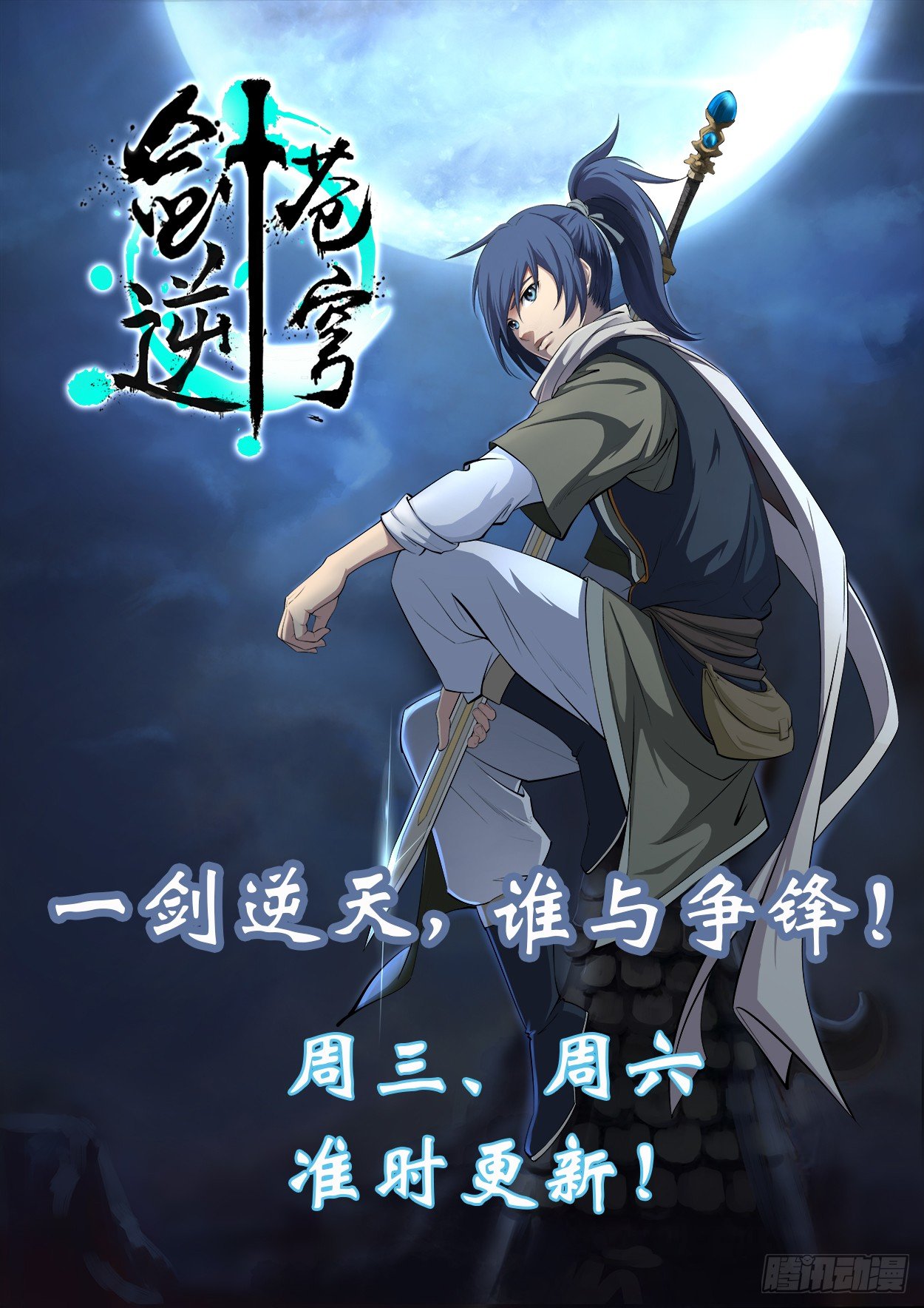 🍘无敌神豪系统 秦如月的猜疑 第12页