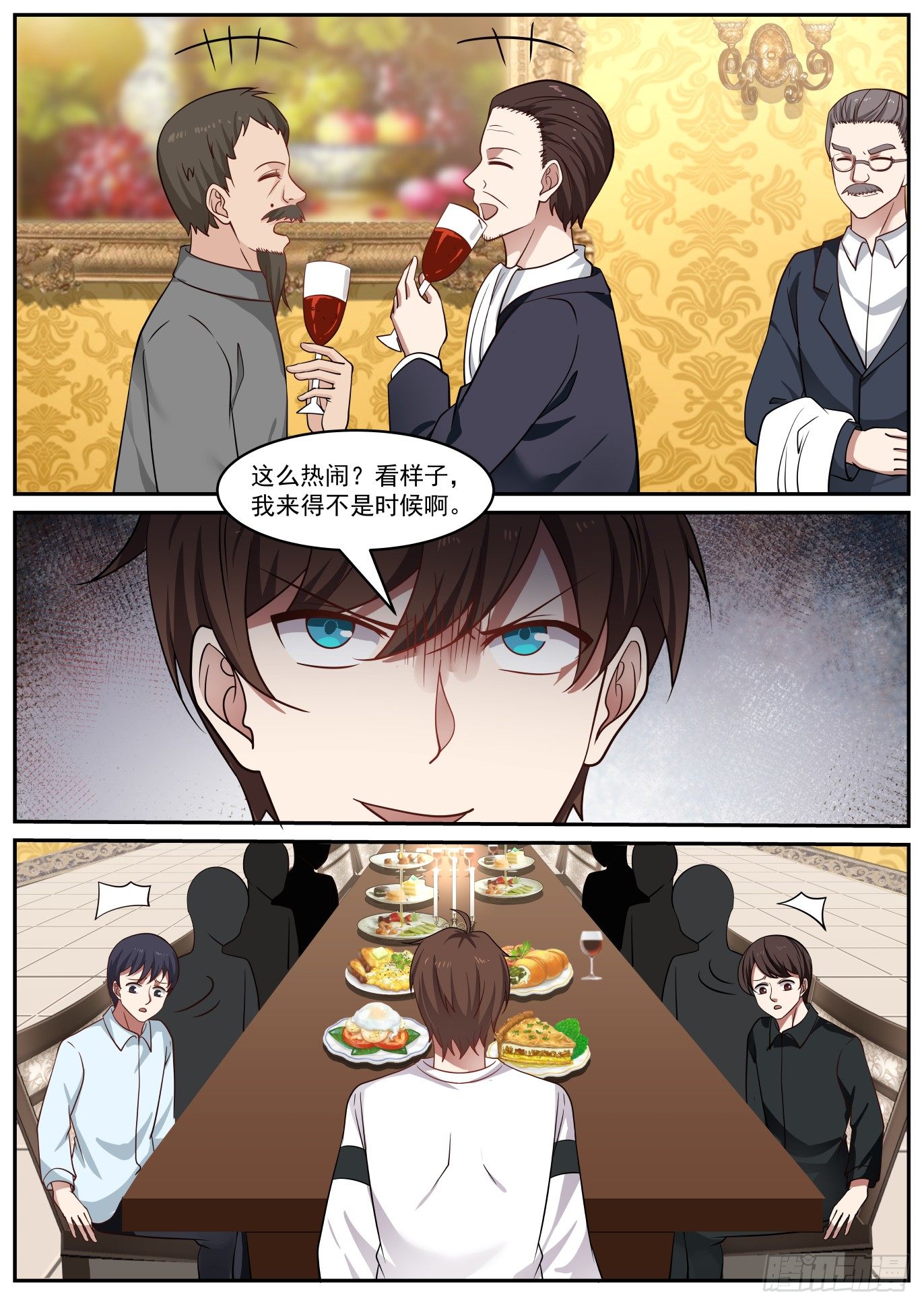 🍘无敌神豪系统 拆家小分队 第5页