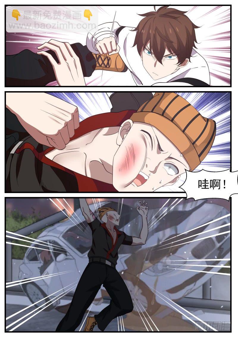 🍘无敌神豪系统 狼、狗、蛇三兄弟 第8页