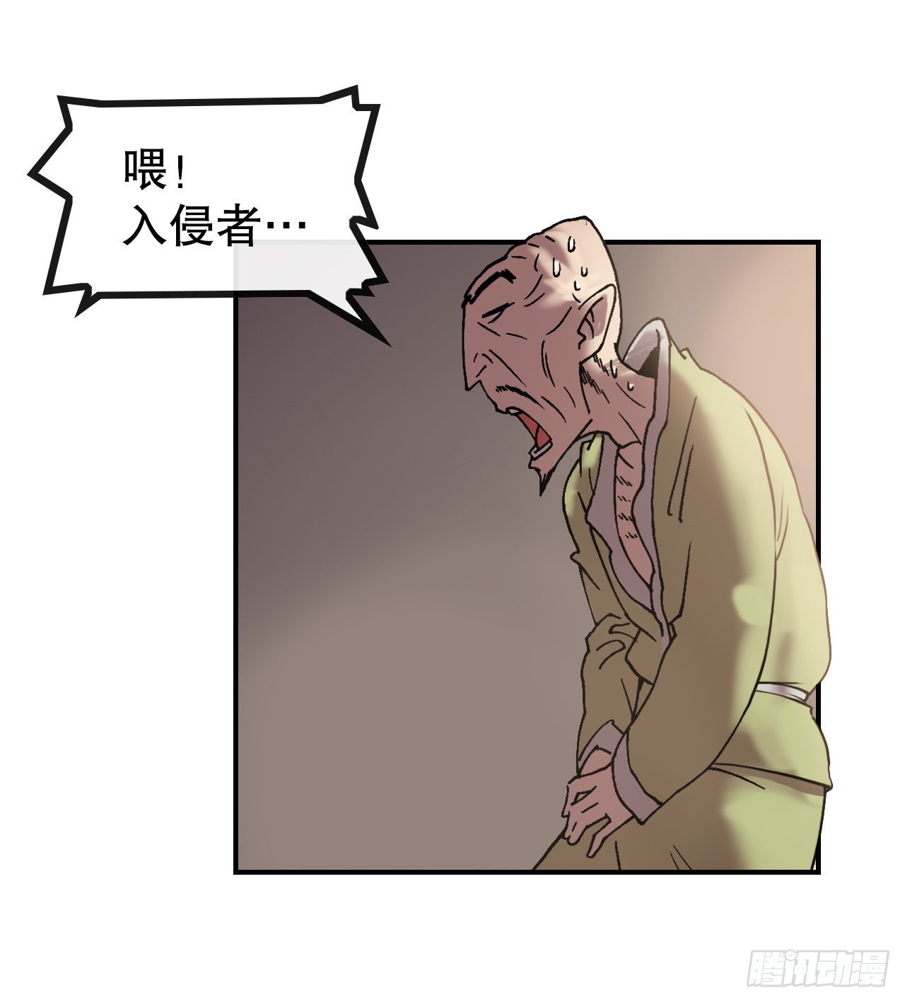 12.黑占司-第13话