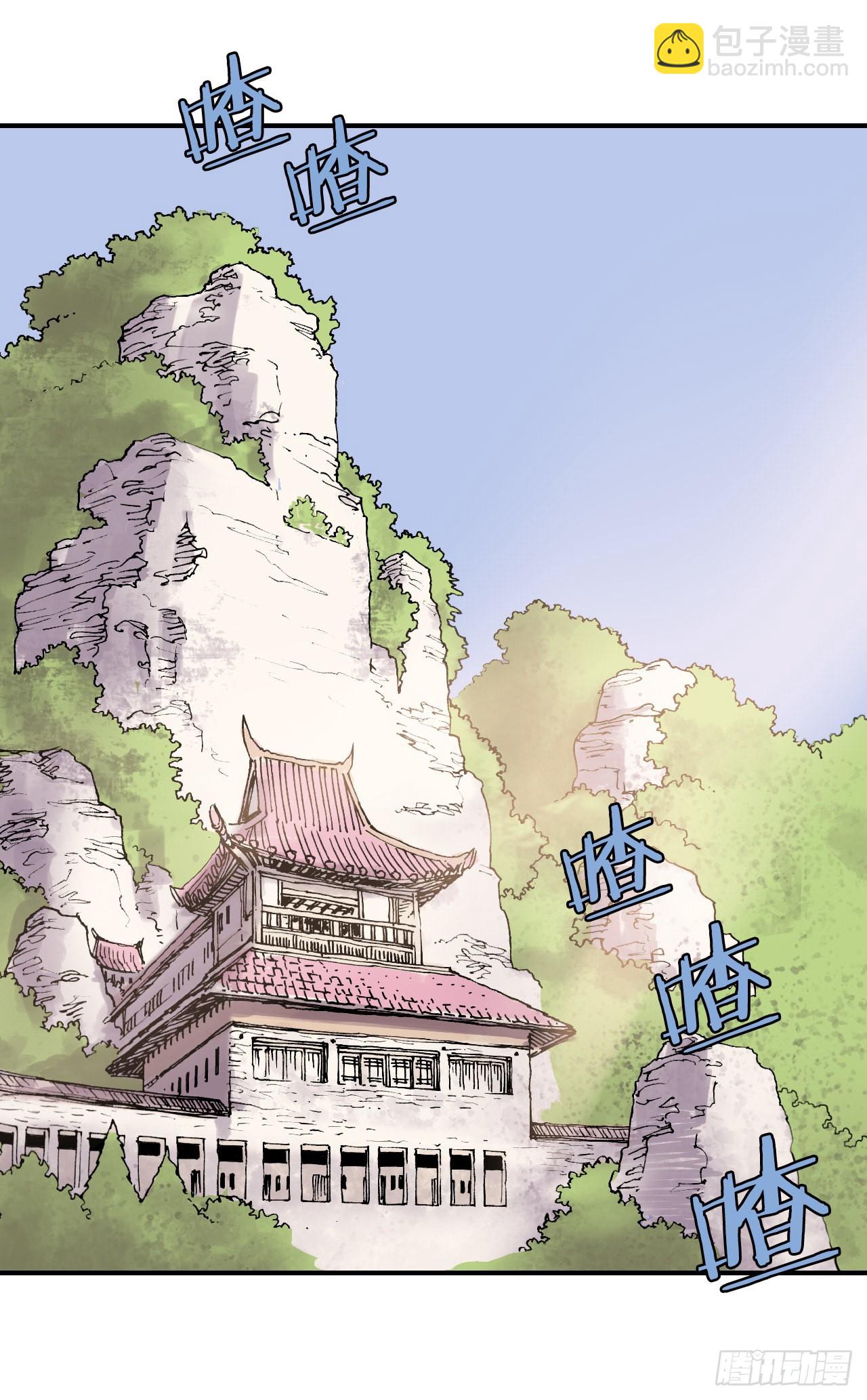 12.黑占司-第13话