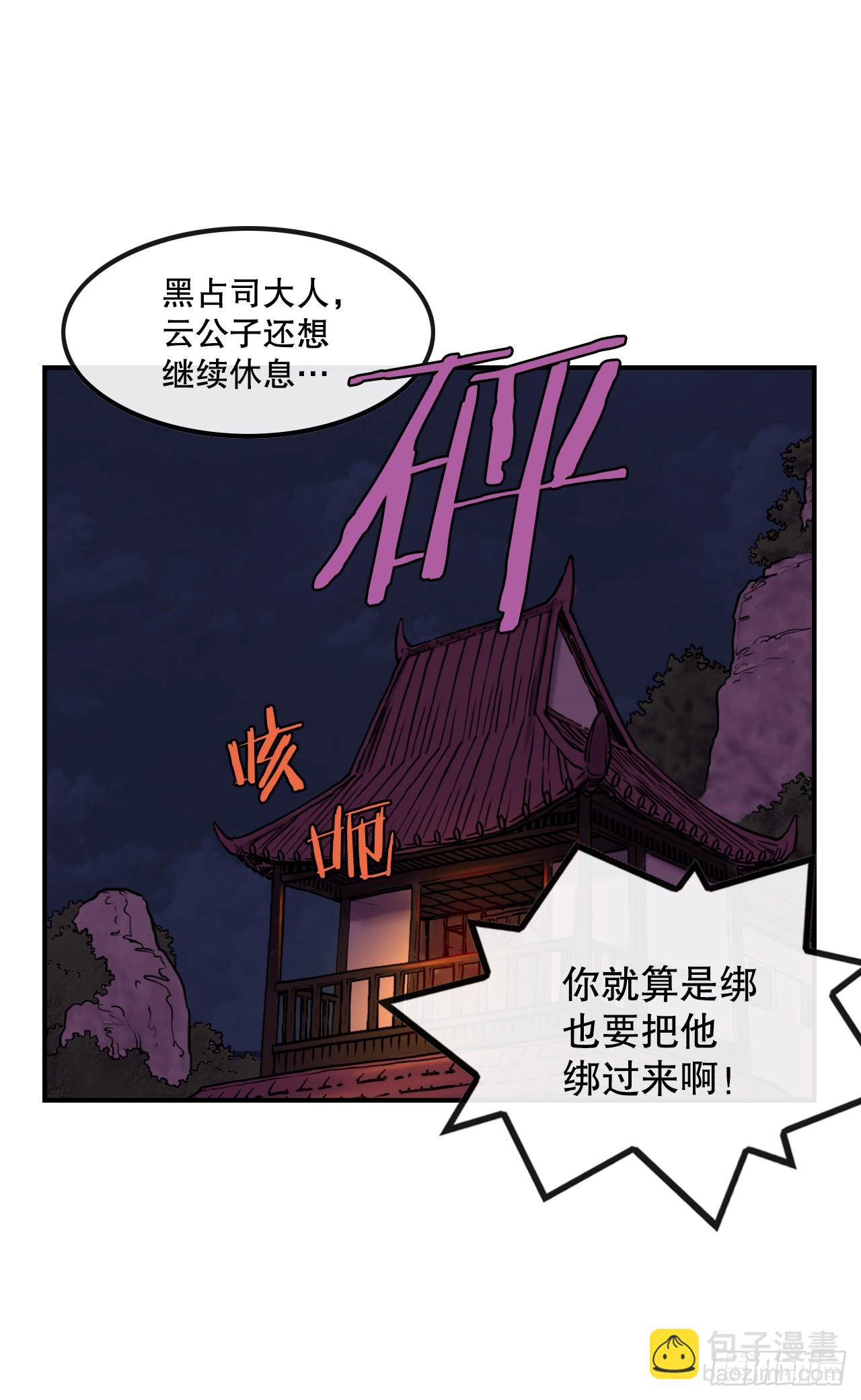 16.休假-第17话