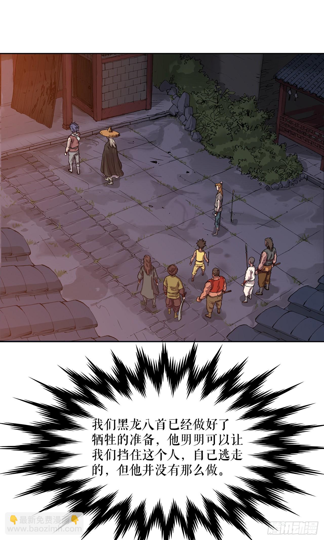 2.到达密室(1/2)-第3话